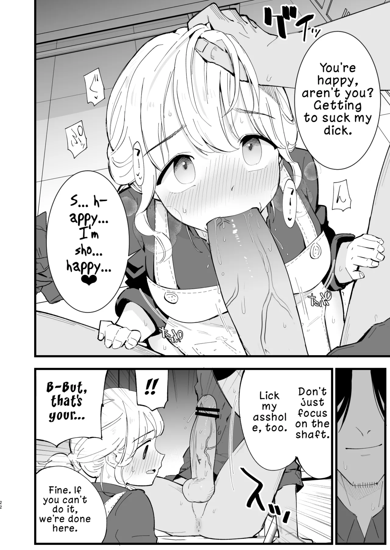 My Girlfriend is a Cafe Waitress 2 ~Cuckolded and Fallen~ page 21
