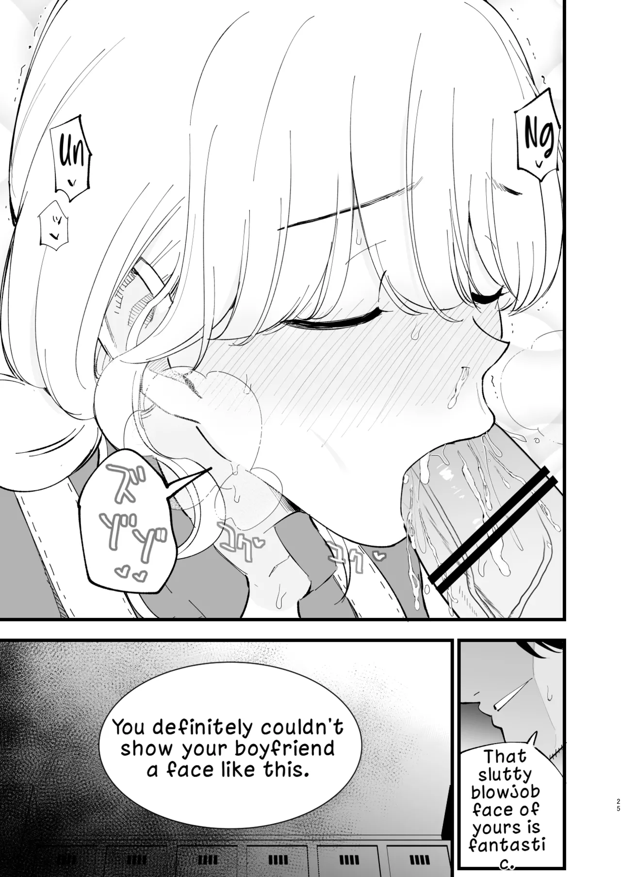 My Girlfriend is a Cafe Waitress 2 ~Cuckolded and Fallen~ page 24
