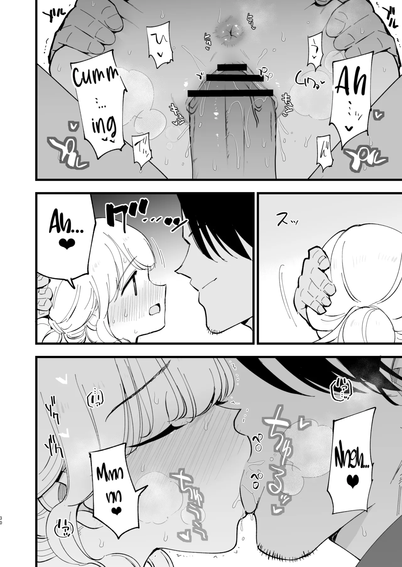 My Girlfriend is a Cafe Waitress 2 ~Cuckolded and Fallen~ page 29