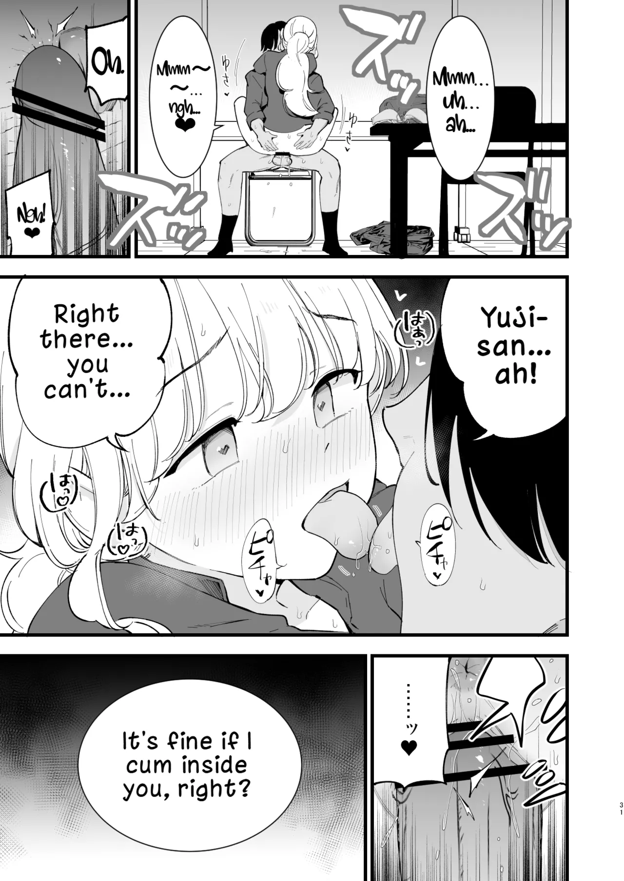 My Girlfriend is a Cafe Waitress 2 ~Cuckolded and Fallen~ page 30