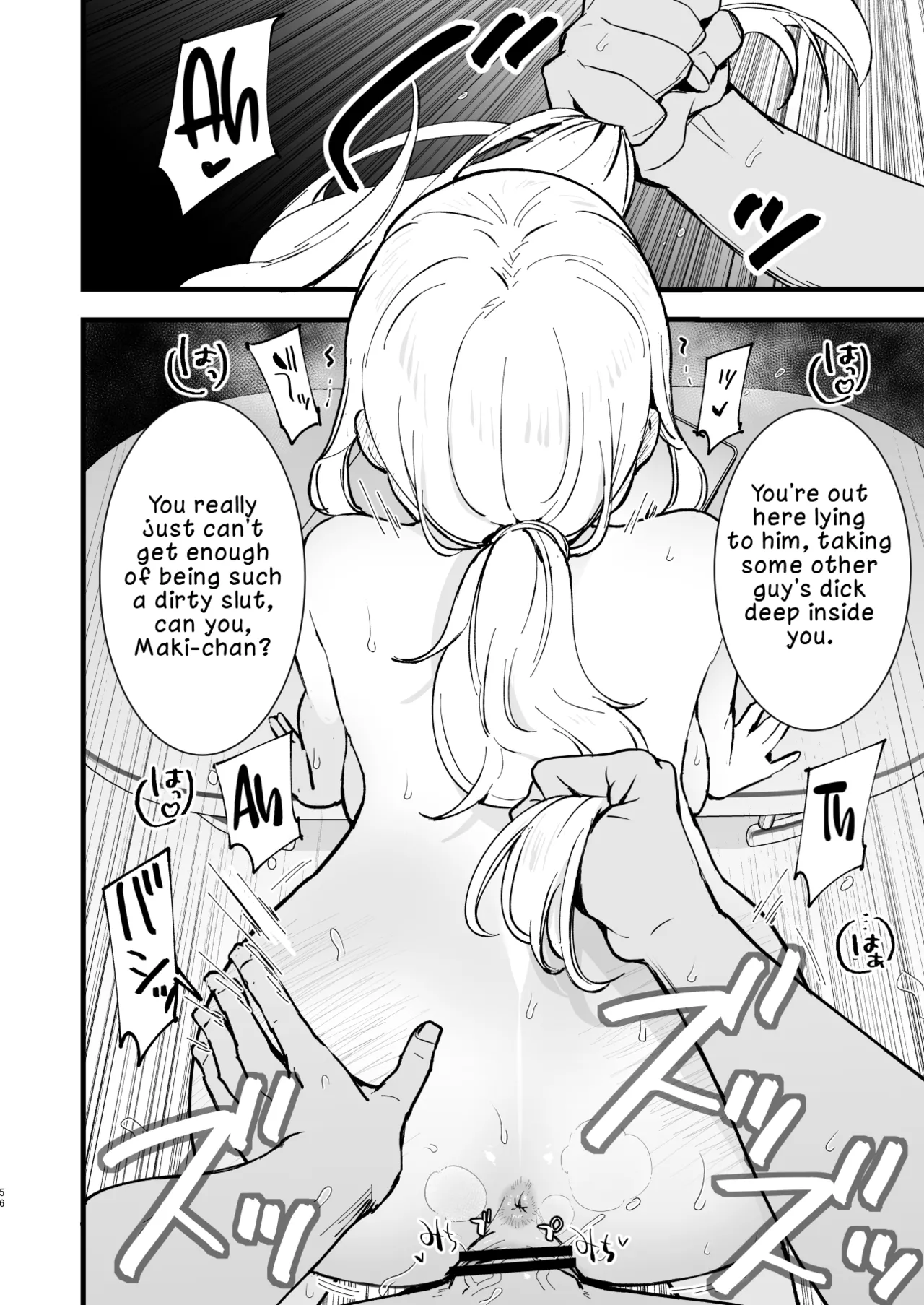 My Girlfriend is a Cafe Waitress 2 ~Cuckolded and Fallen~ page 55