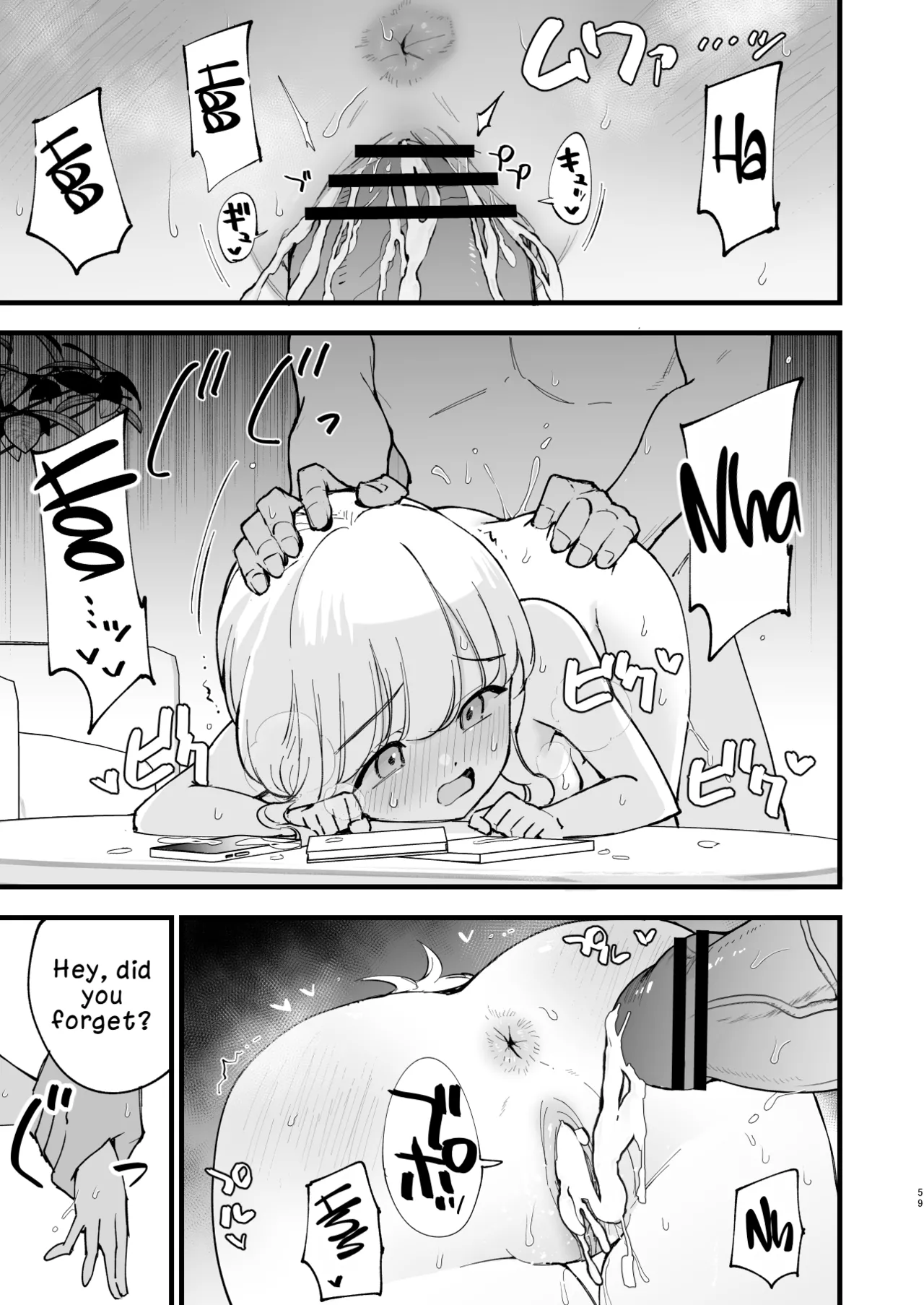 My Girlfriend is a Cafe Waitress 2 ~Cuckolded and Fallen~ page 58