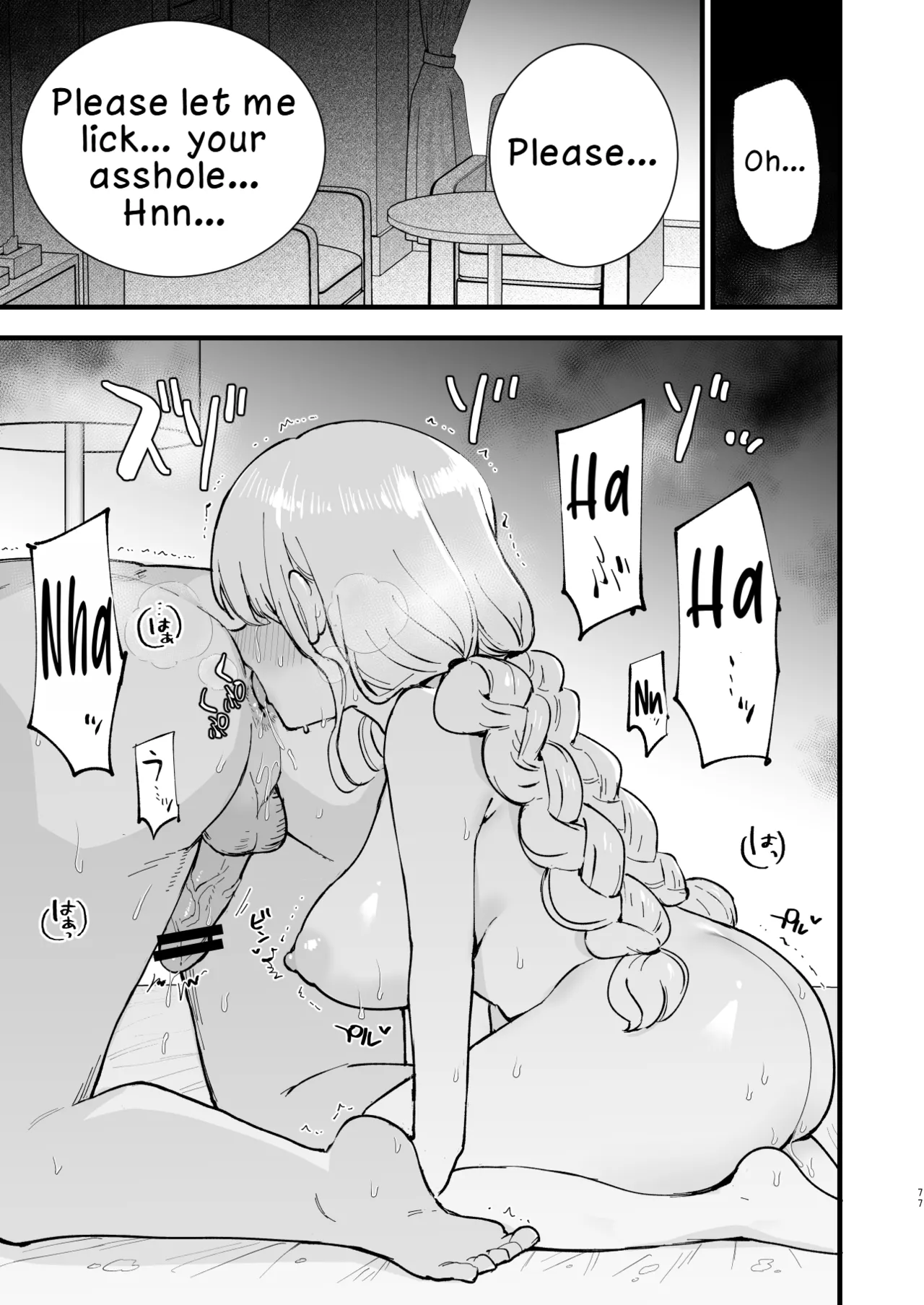 My Girlfriend is a Cafe Waitress 2 ~Cuckolded and Fallen~ page 76