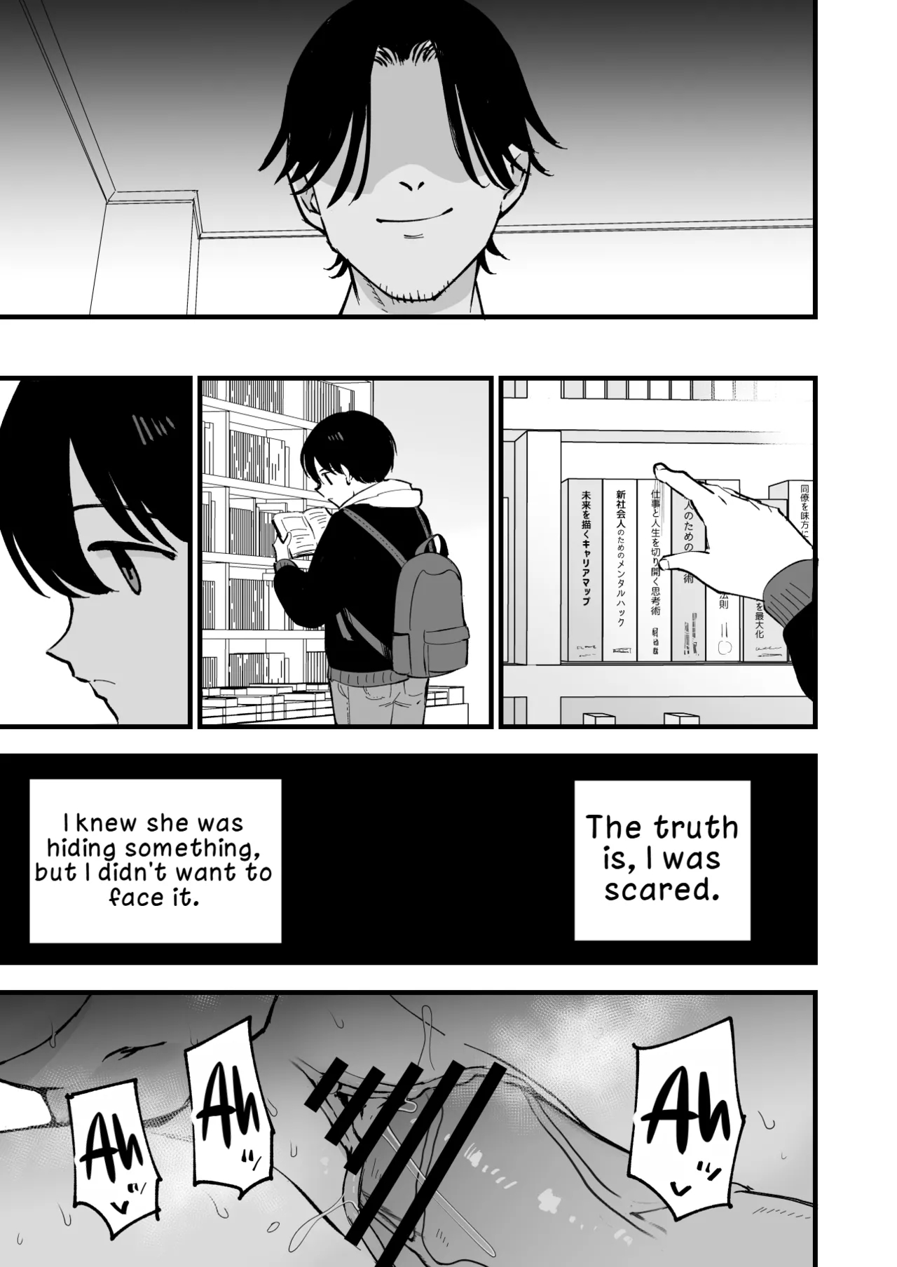 My Girlfriend is a Cafe Waitress 2 ~Cuckolded and Fallen~ page 88
