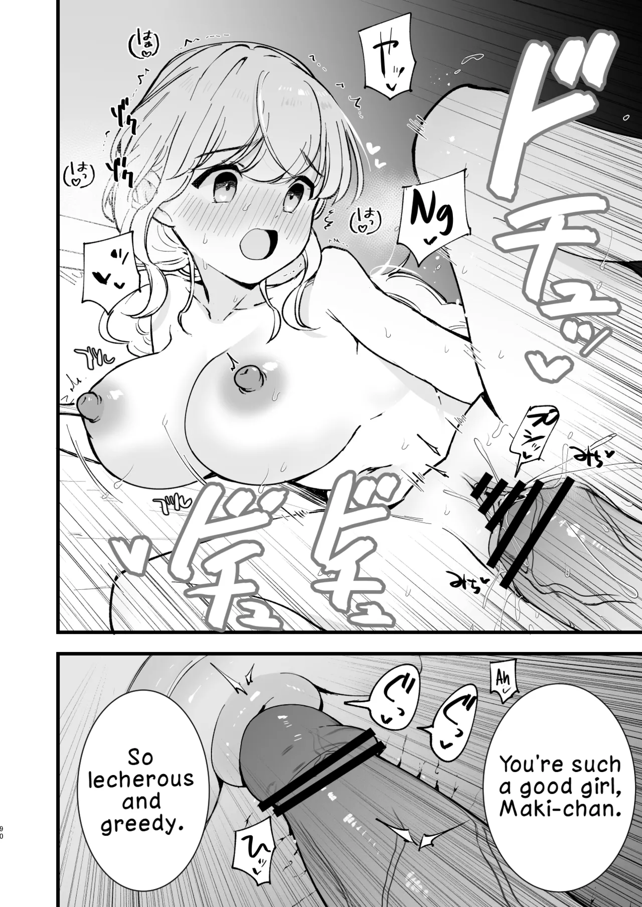 My Girlfriend is a Cafe Waitress 2 ~Cuckolded and Fallen~ page 89