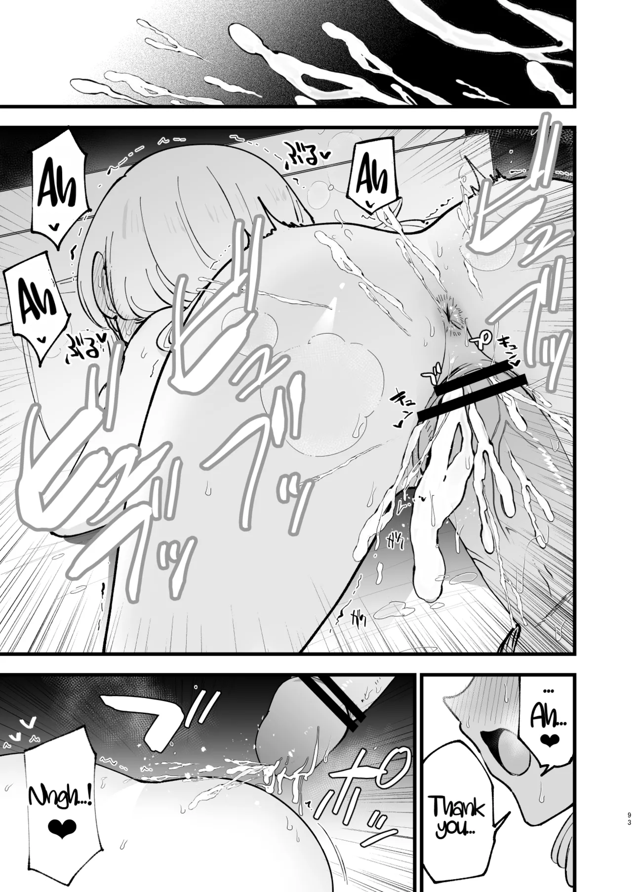 My Girlfriend is a Cafe Waitress 2 ~Cuckolded and Fallen~ page 92