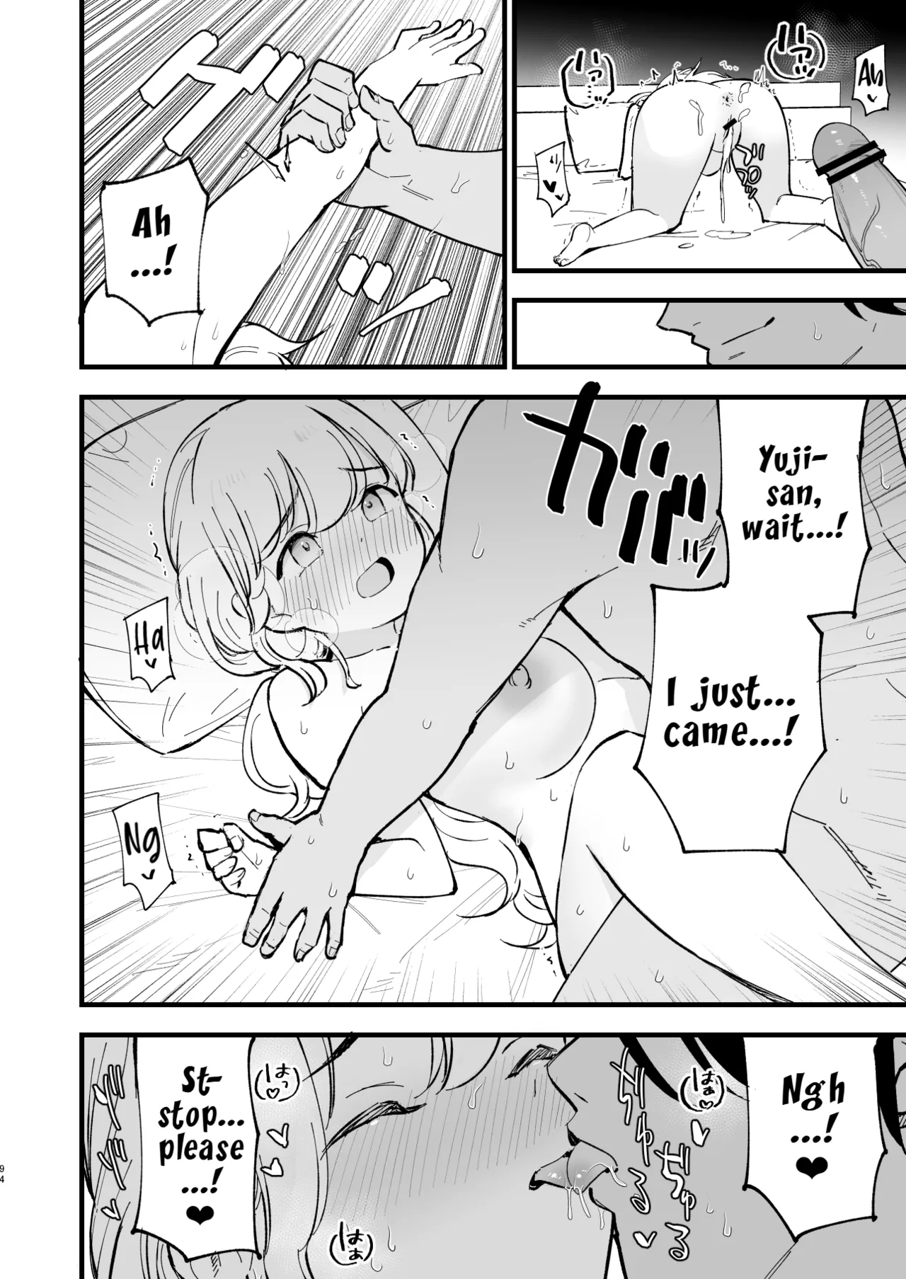 My Girlfriend is a Cafe Waitress 2 ~Cuckolded and Fallen~ page 93