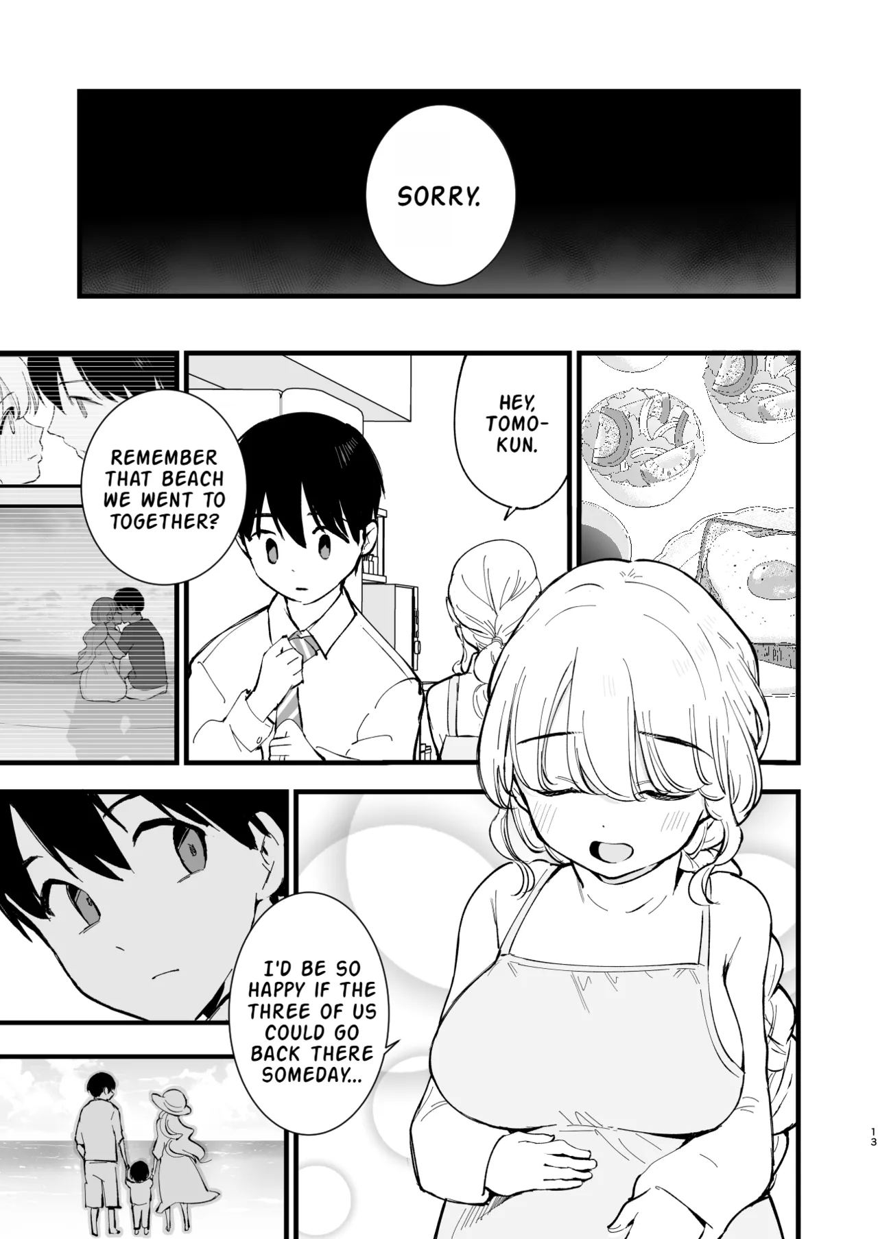 My Girlfriend is a Cafe Waitress 3 ~Getting Impregnated~ page 12