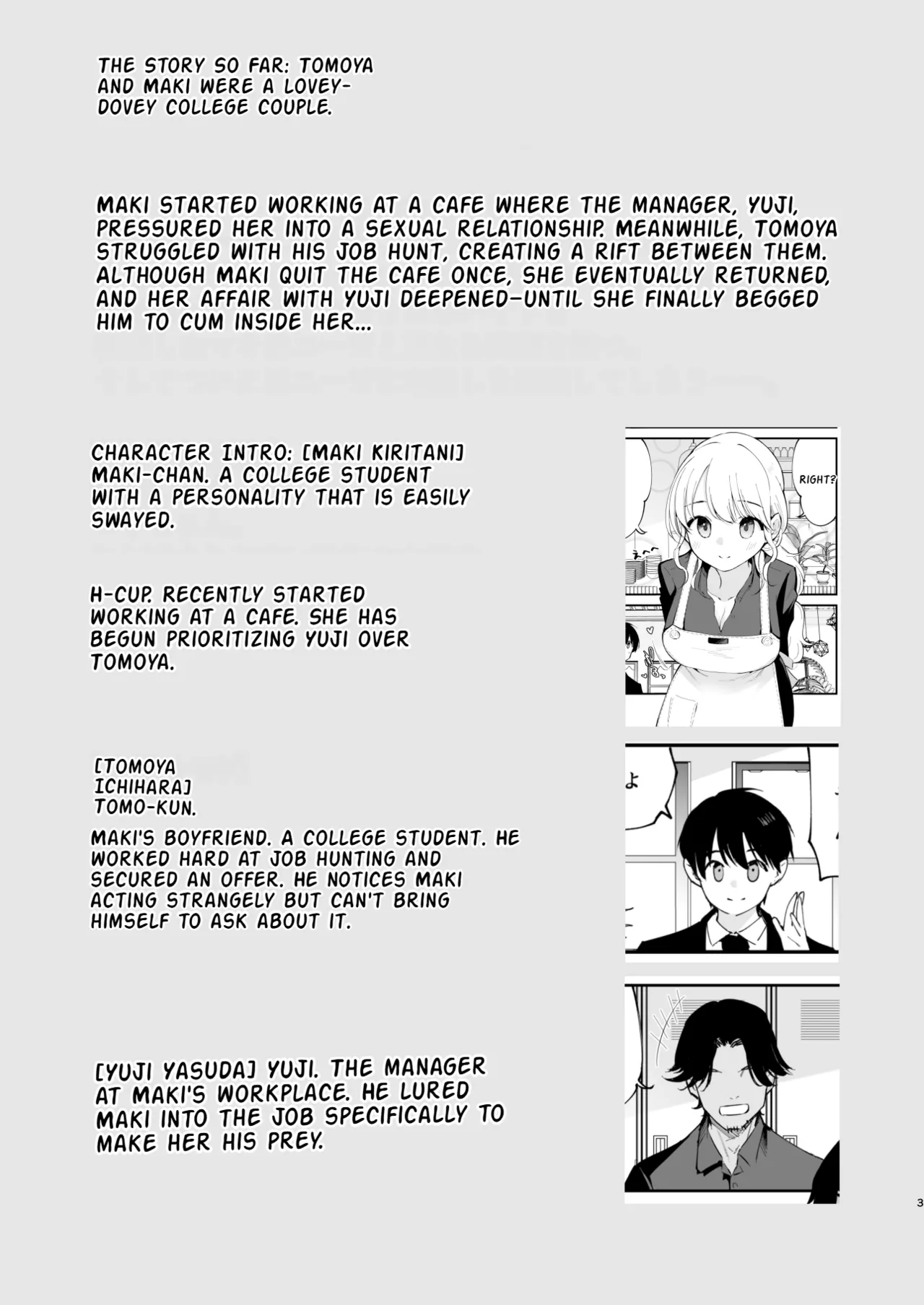 My Girlfriend is a Cafe Waitress 3 ~Getting Impregnated~ page 2