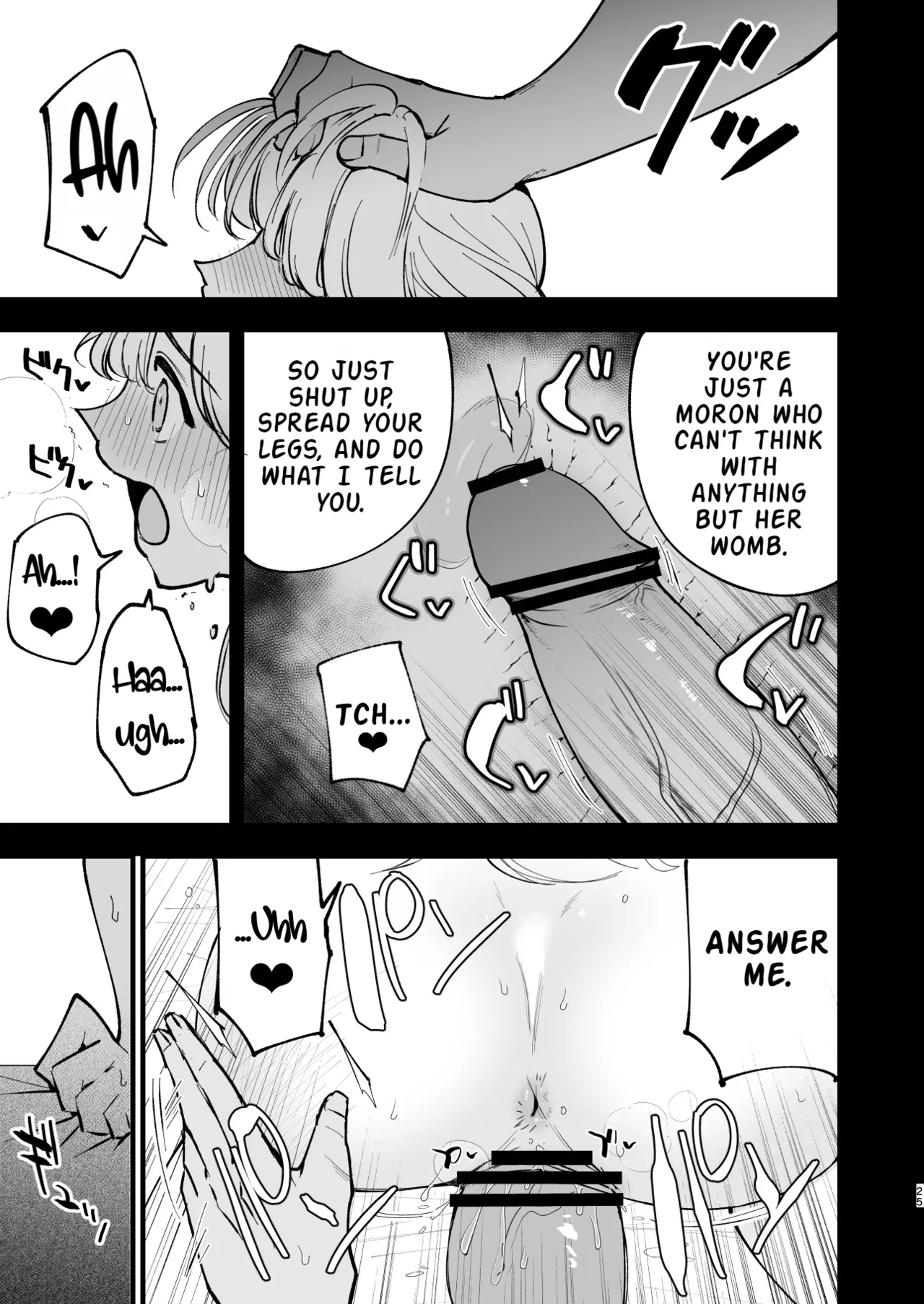 My Girlfriend is a Cafe Waitress 3 ~Getting Impregnated~ page 24