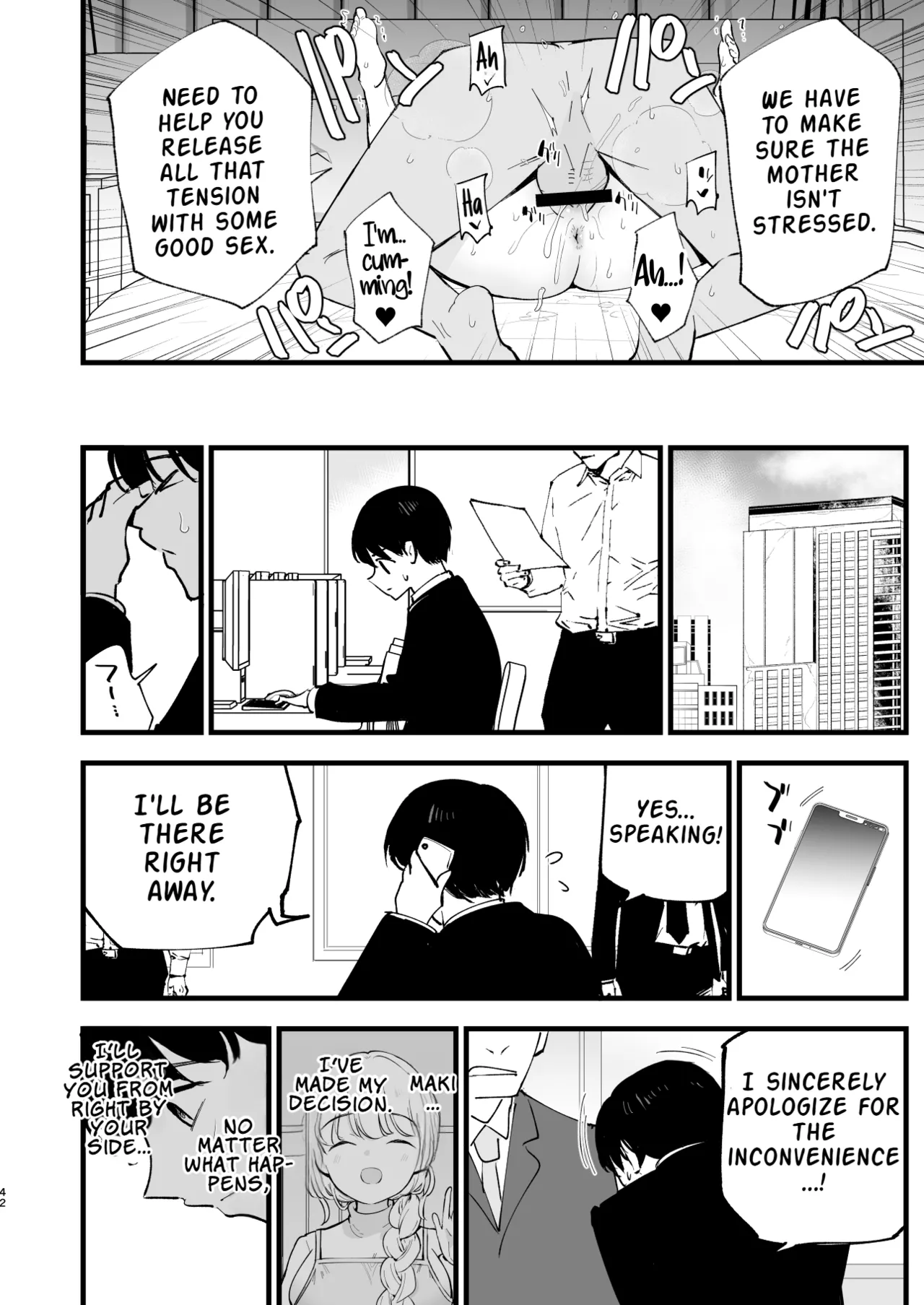 My Girlfriend is a Cafe Waitress 3 ~Getting Impregnated~ page 41