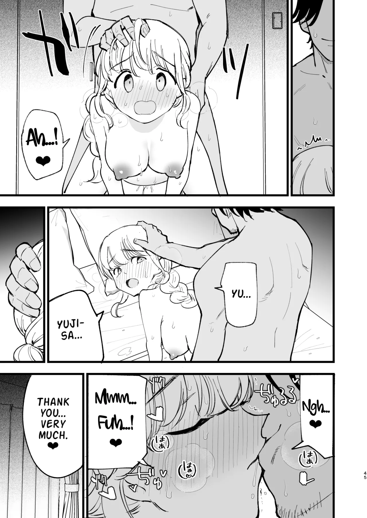 My Girlfriend is a Cafe Waitress 3 ~Getting Impregnated~ page 44