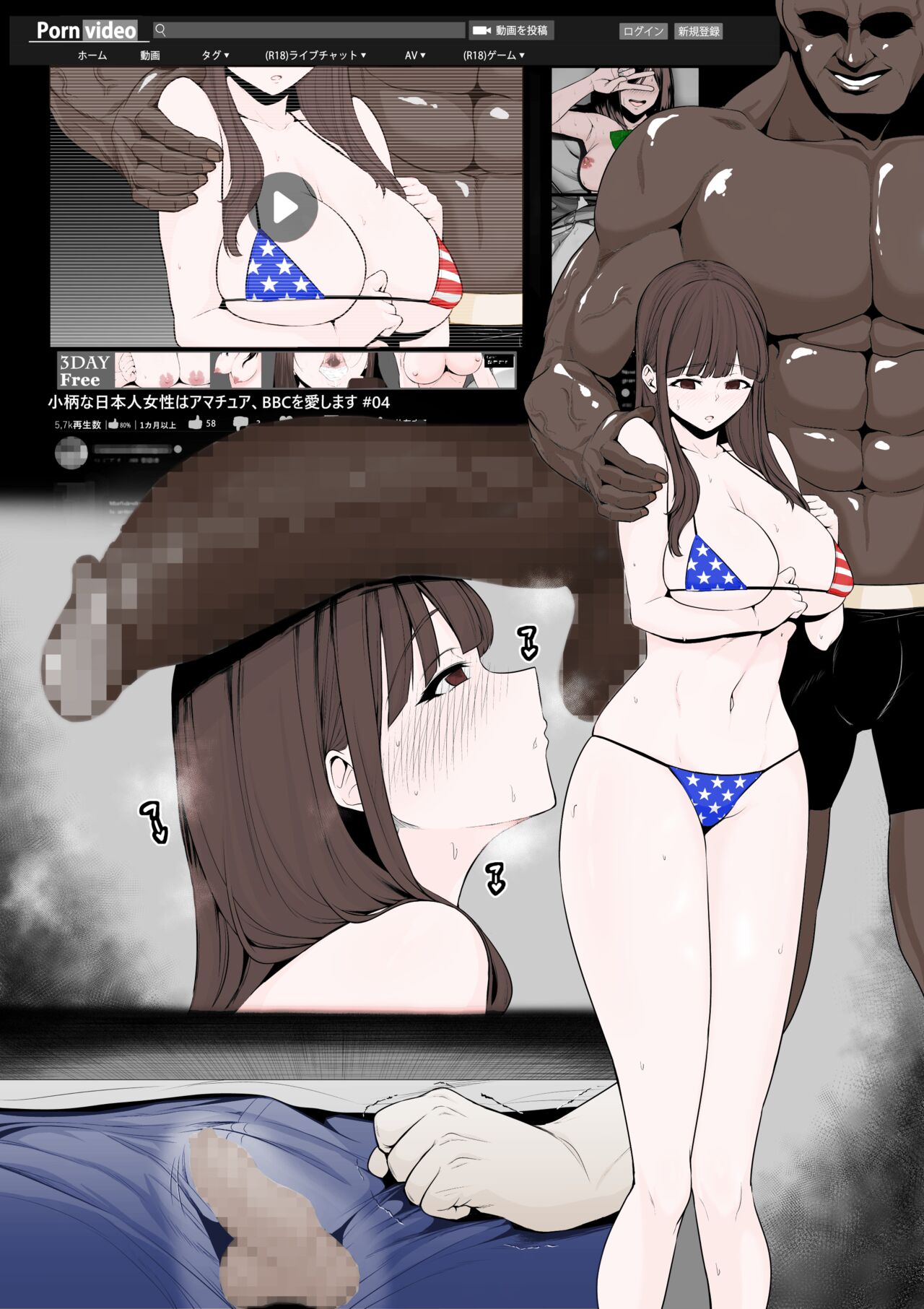 My girlfriend is completely transformed by an unfamiliar black man page 13