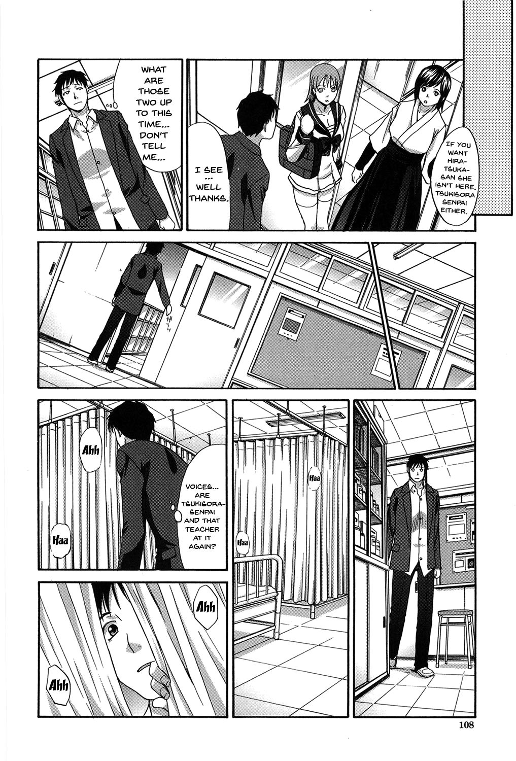 My Girlfriend is Making Lewd Sounds After School page 107