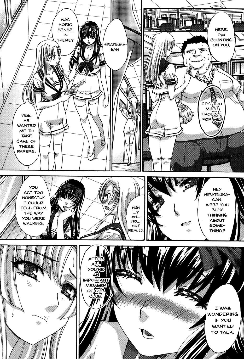 My Girlfriend is Making Lewd Sounds After School page 12