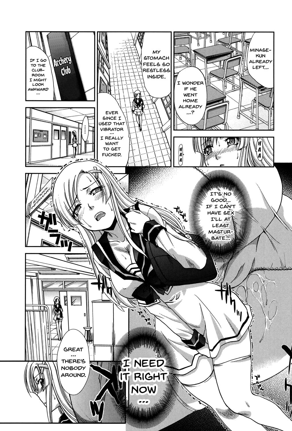 My Girlfriend is Making Lewd Sounds After School page 130