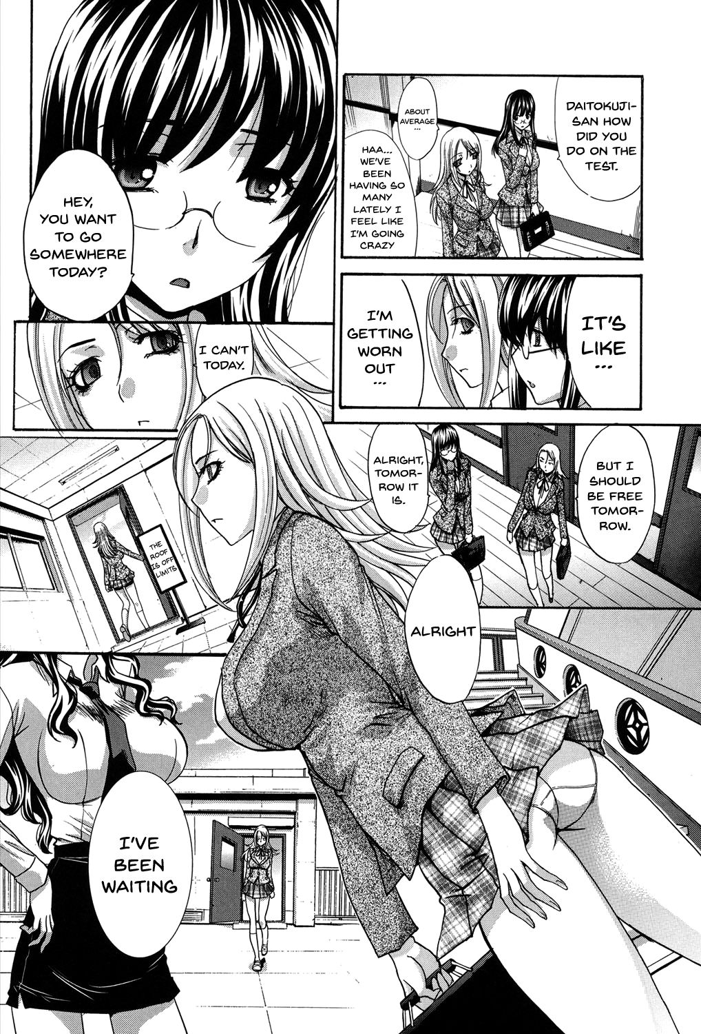 My Girlfriend is Making Lewd Sounds After School page 152