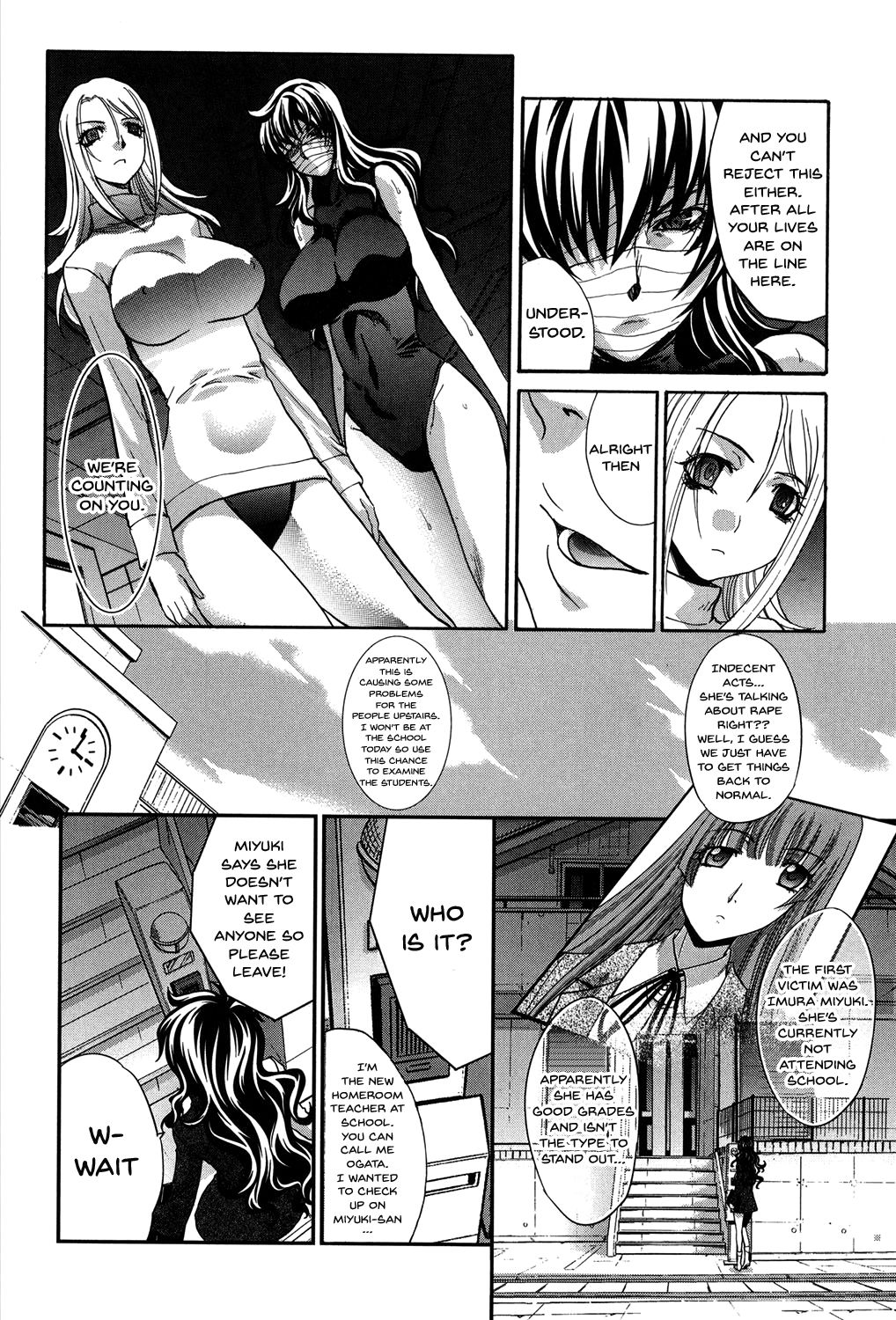 My Girlfriend is Making Lewd Sounds After School page 154