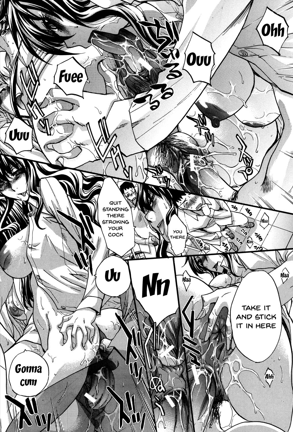 My Girlfriend is Making Lewd Sounds After School page 192