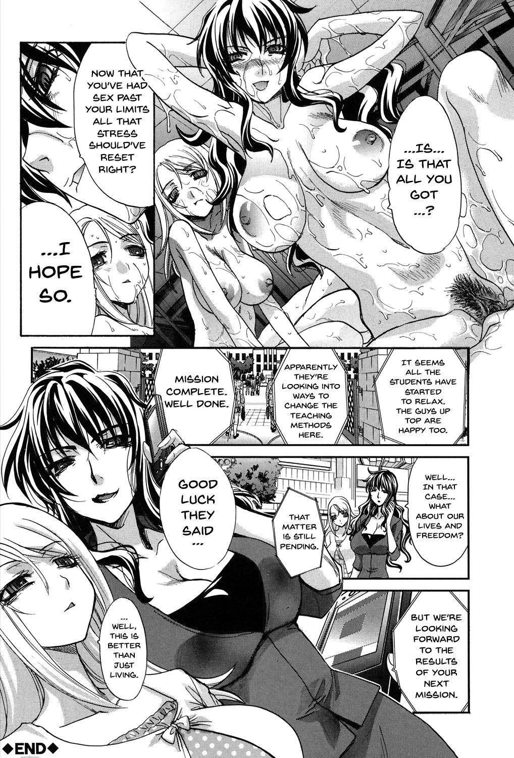 My Girlfriend is Making Lewd Sounds After School page 196