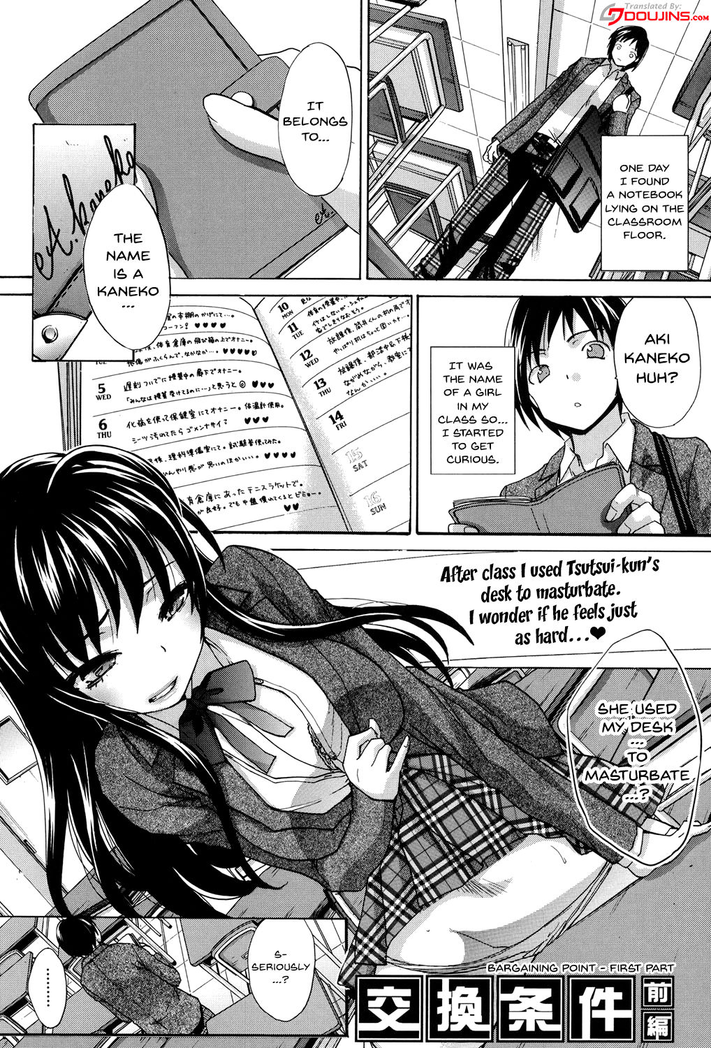 My Girlfriend is Making Lewd Sounds After School page 197