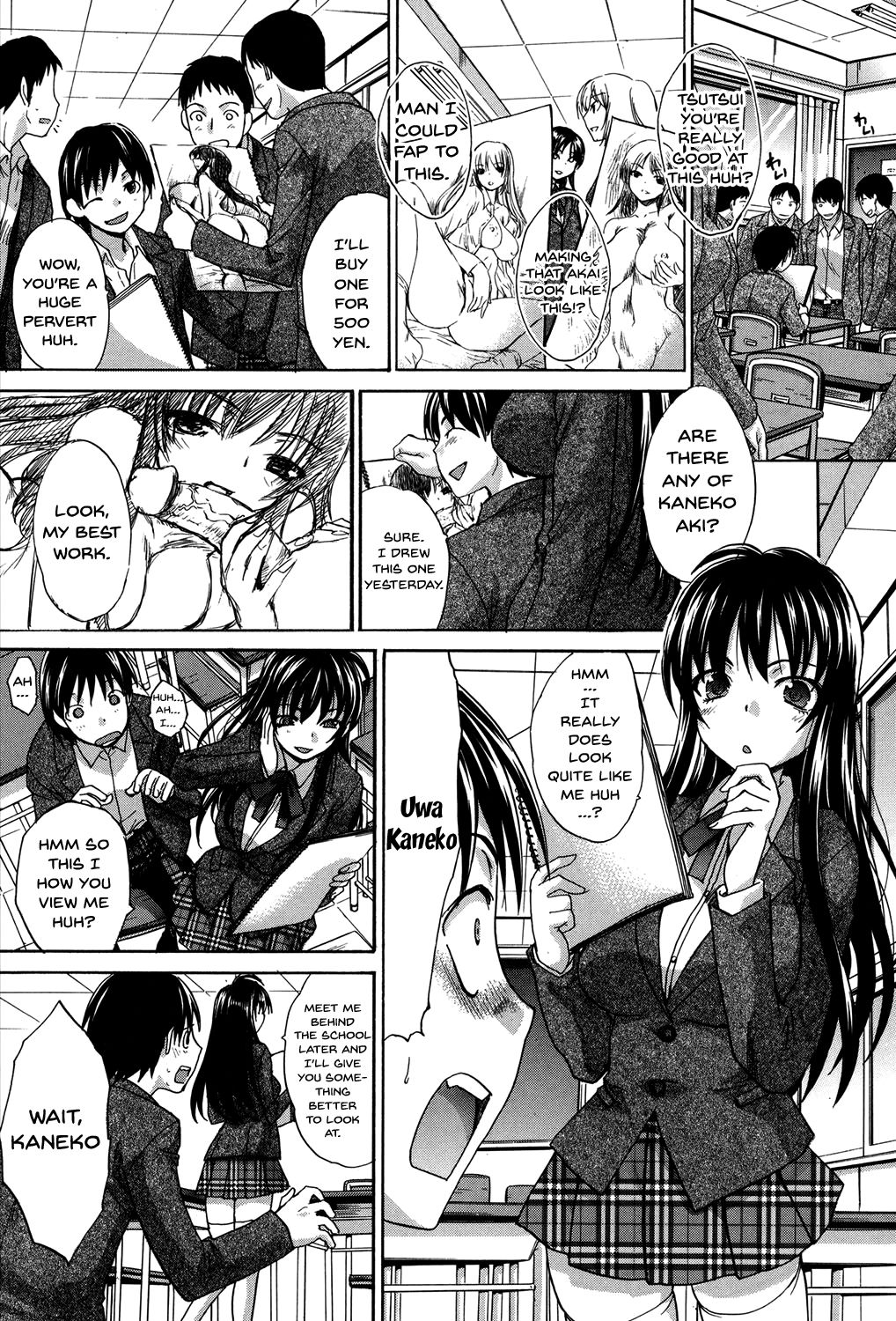 My Girlfriend is Making Lewd Sounds After School page 198