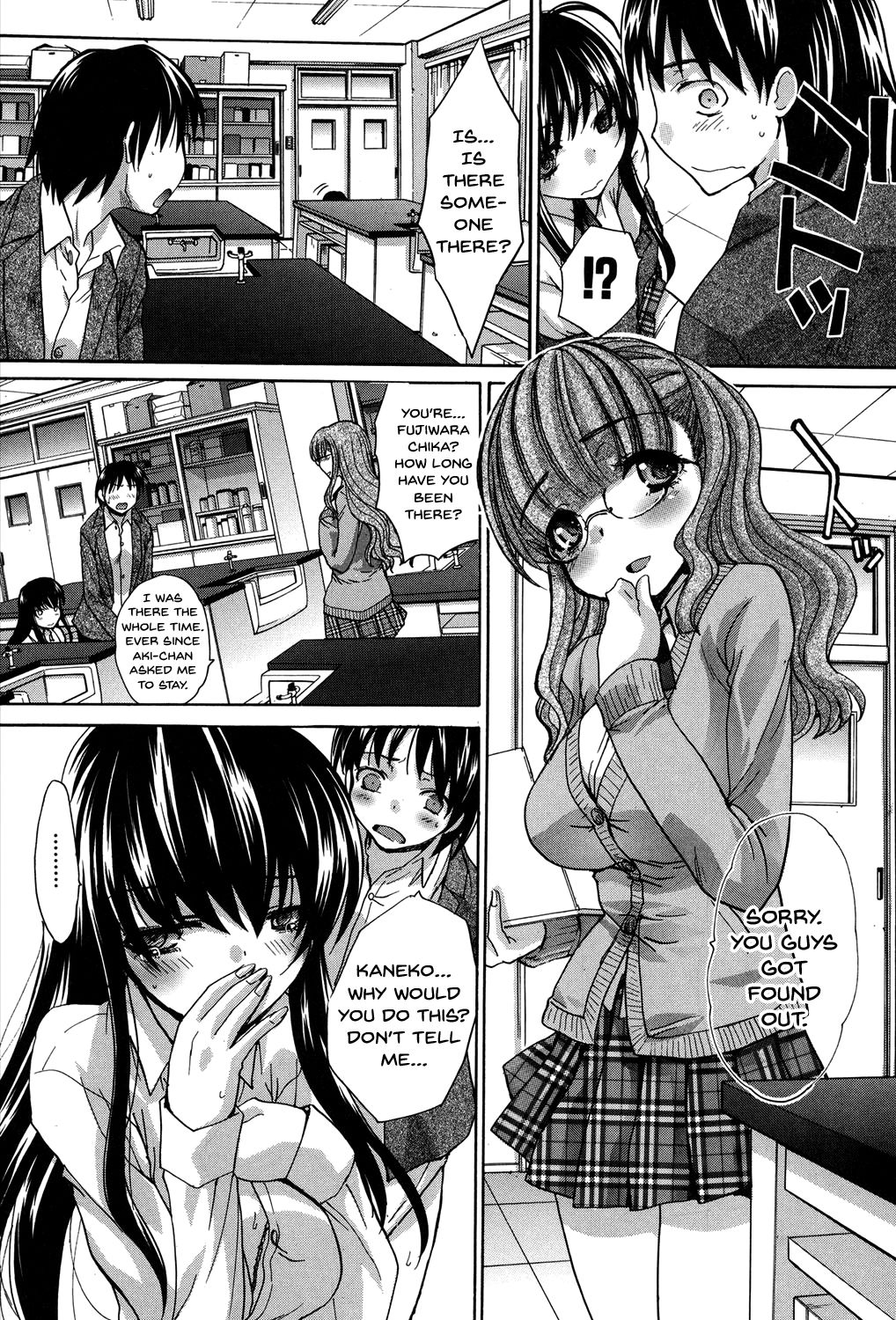 My Girlfriend is Making Lewd Sounds After School page 206