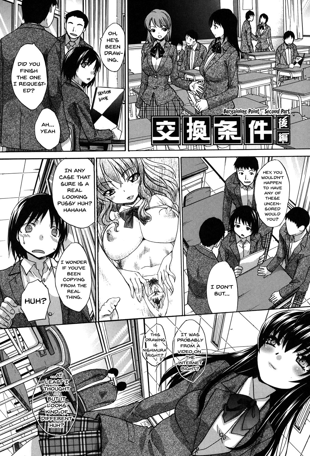 My Girlfriend is Making Lewd Sounds After School page 223