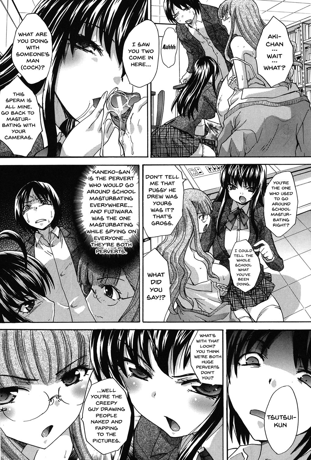 My Girlfriend is Making Lewd Sounds After School page 236