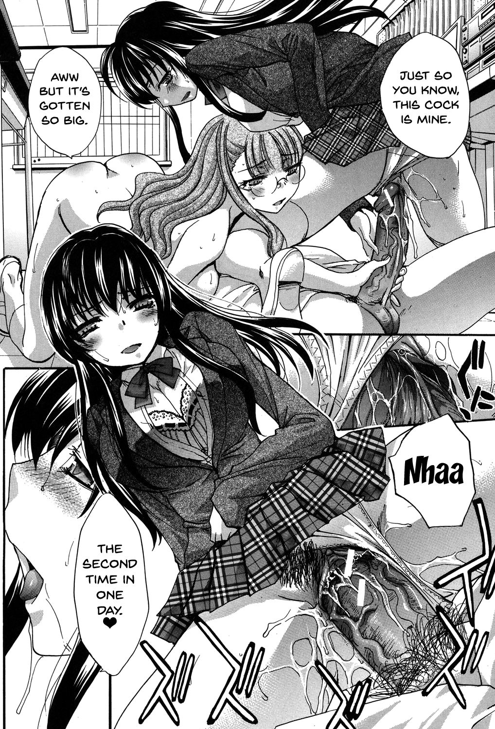 My Girlfriend is Making Lewd Sounds After School page 239