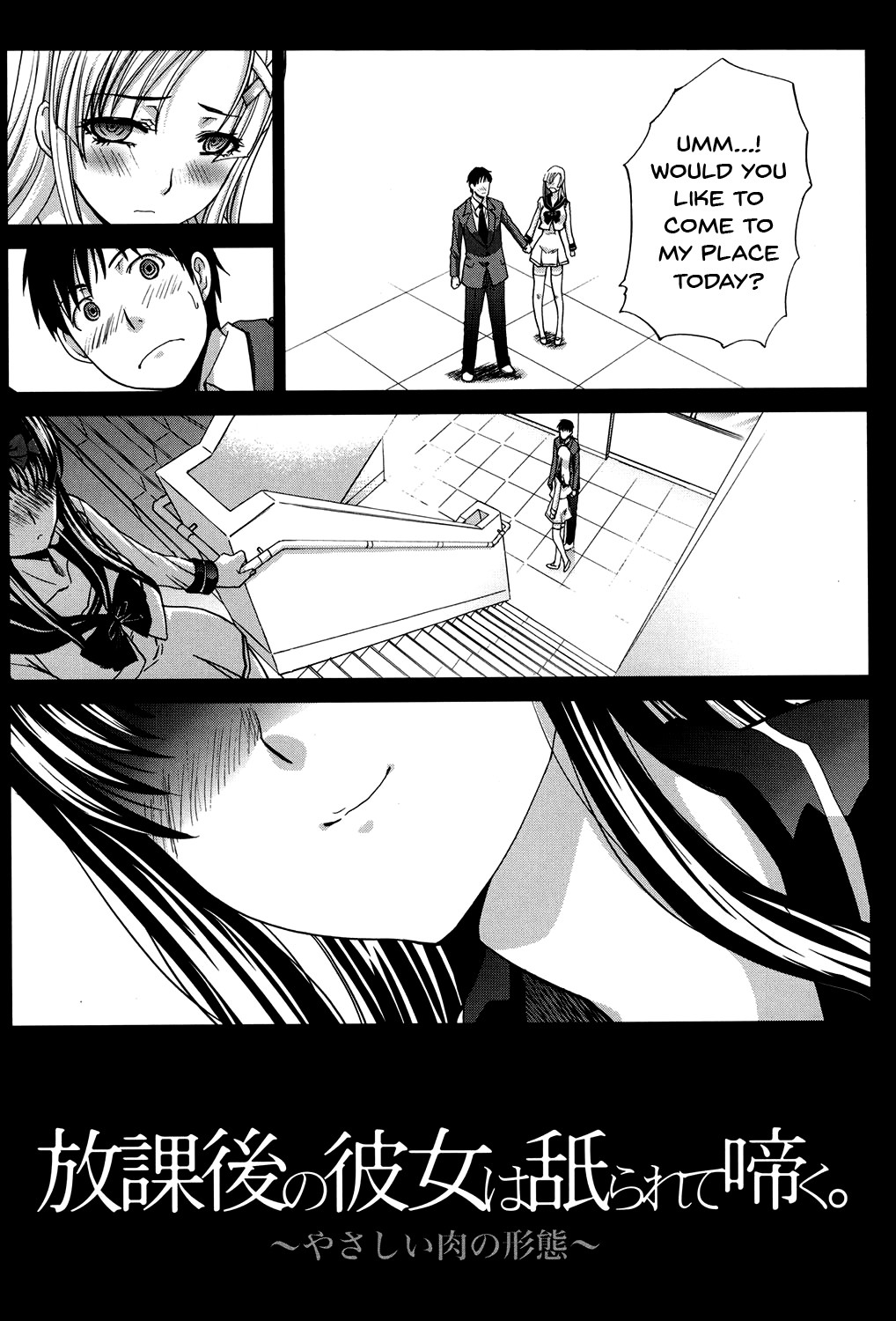 My Girlfriend is Making Lewd Sounds After School page 5