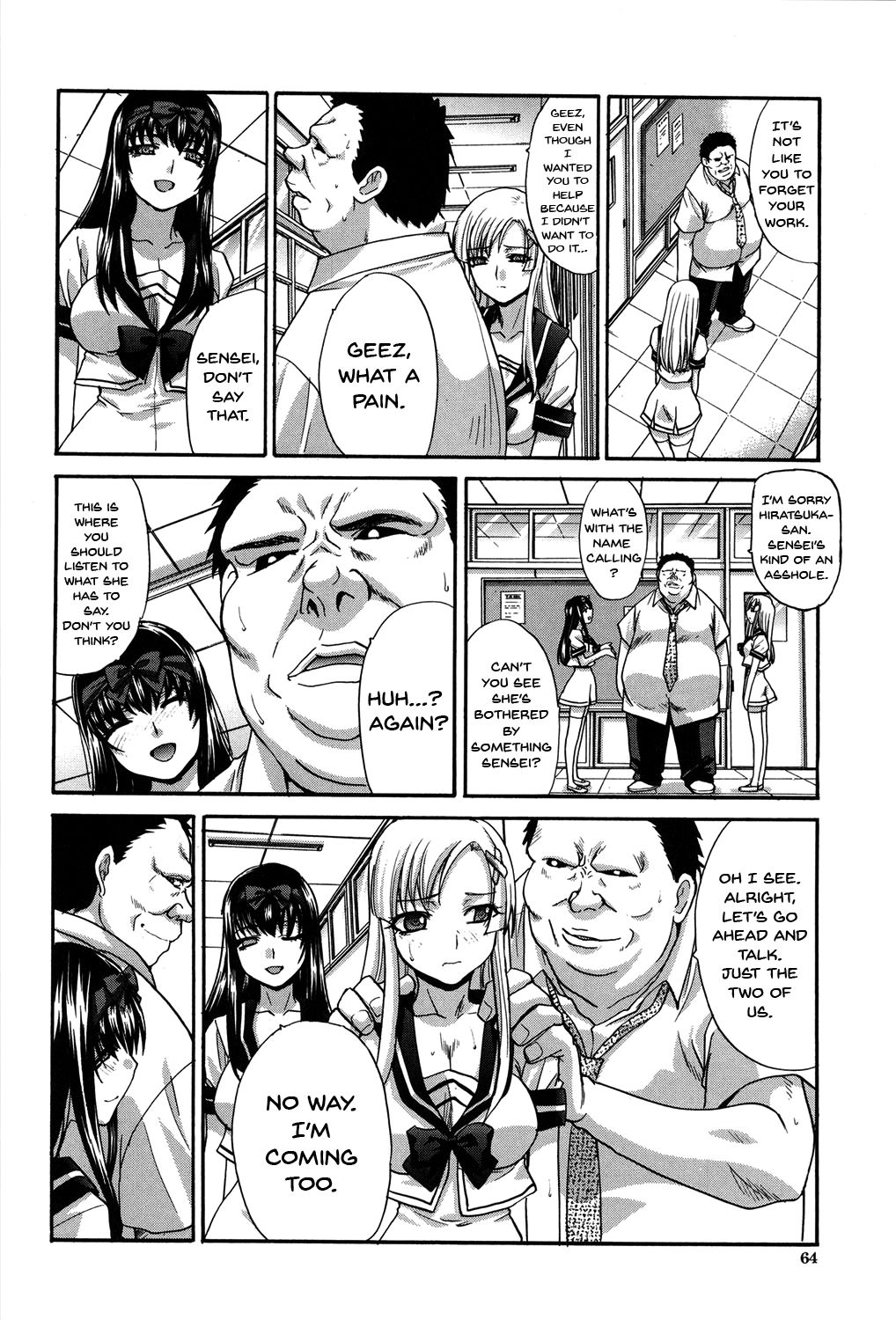 My Girlfriend is Making Lewd Sounds After School page 63