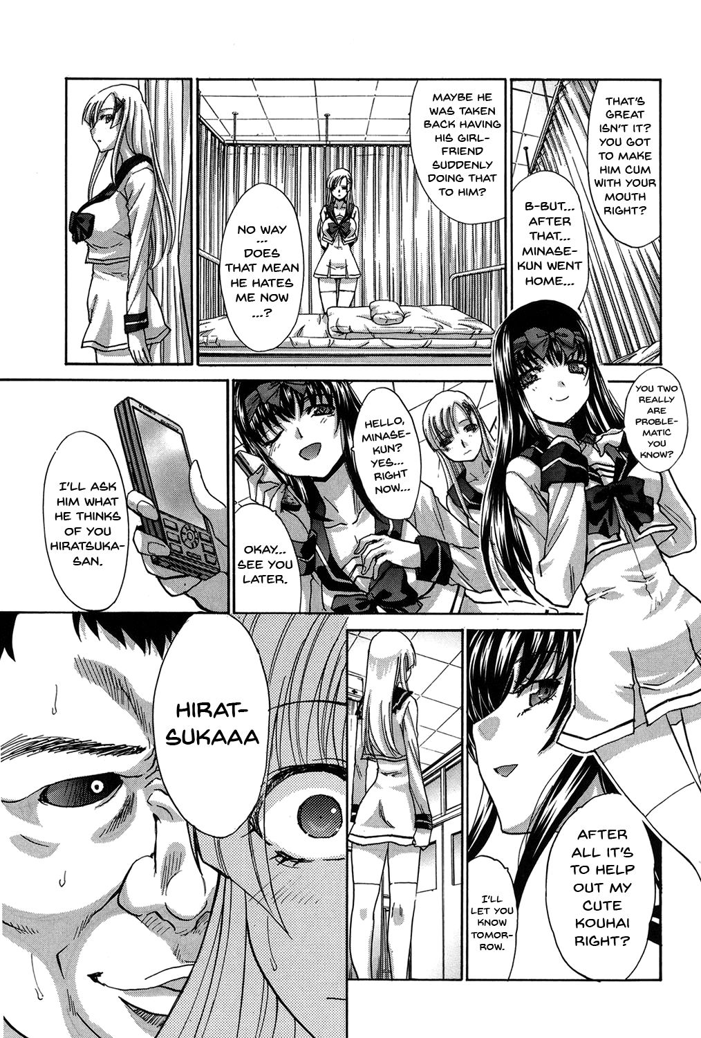 My Girlfriend is Making Lewd Sounds After School page 84