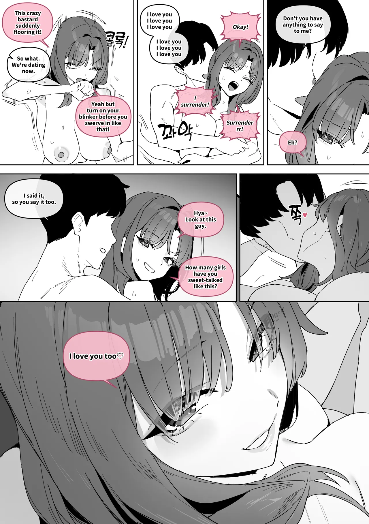 My girlfriend of 20 years page 21