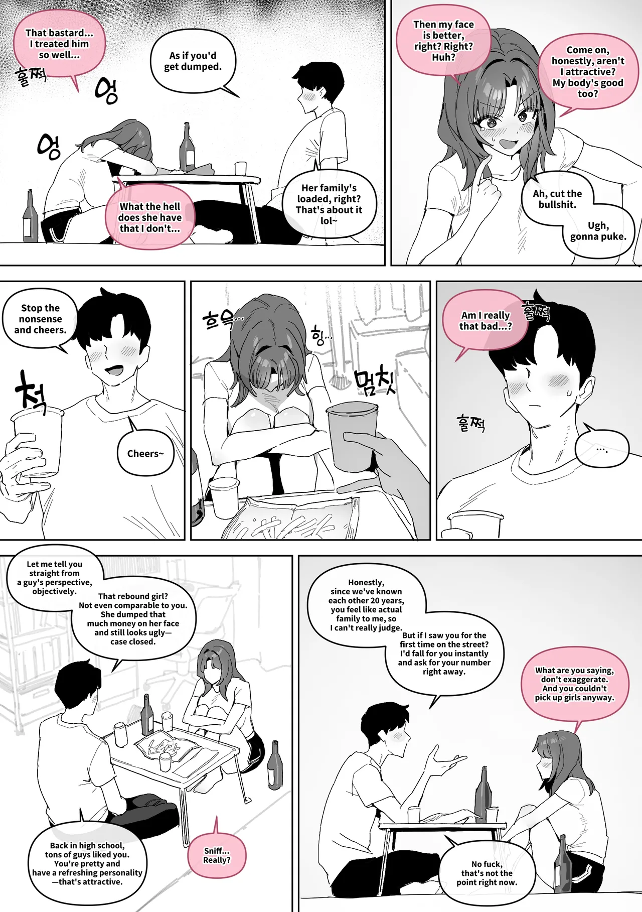 My girlfriend of 20 years page 4