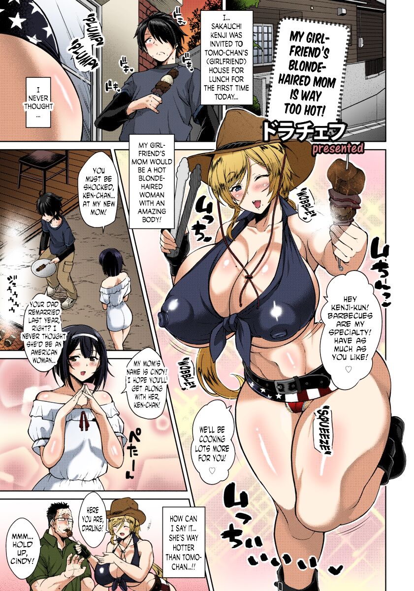 My girlfriend's blonde-haired mom is way too hot! page 1