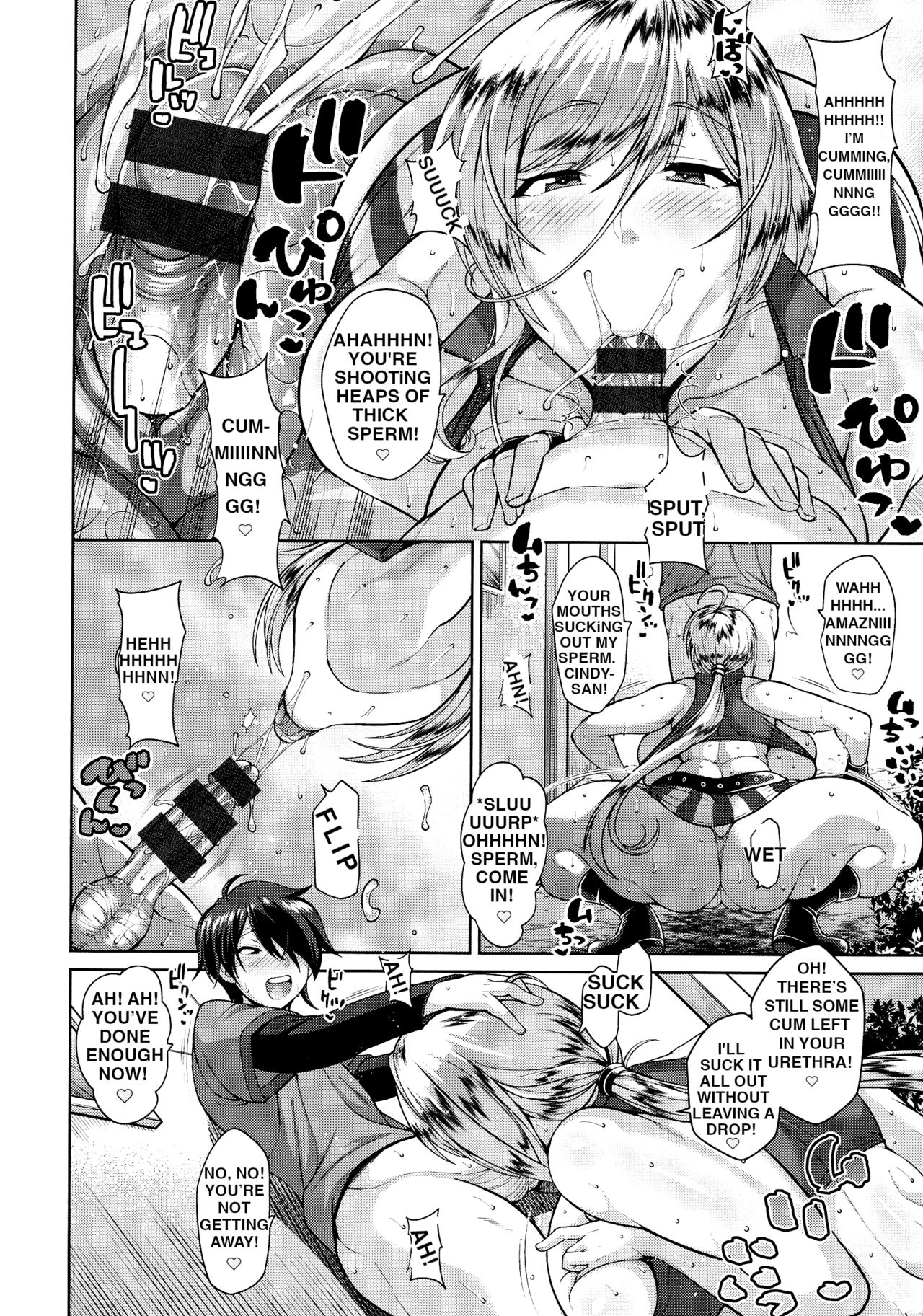 My girlfriend's blonde-haired mom is way too hot! page 6