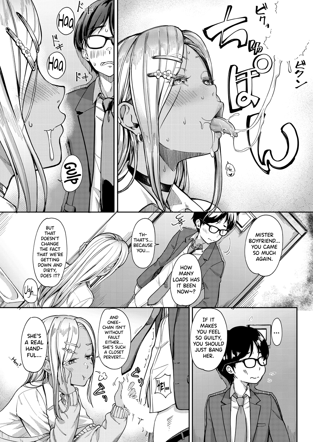 My Girlfriend's Little Sister is a Carnivorous Gyaru Ch. 2 page 10
