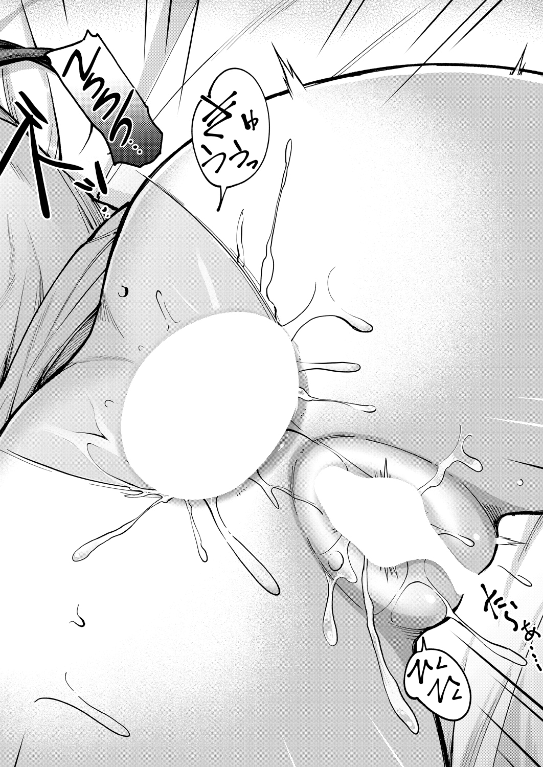My Girlfriend's Little Sister is a Carnivorous Gyaru Ch. 2 page 32