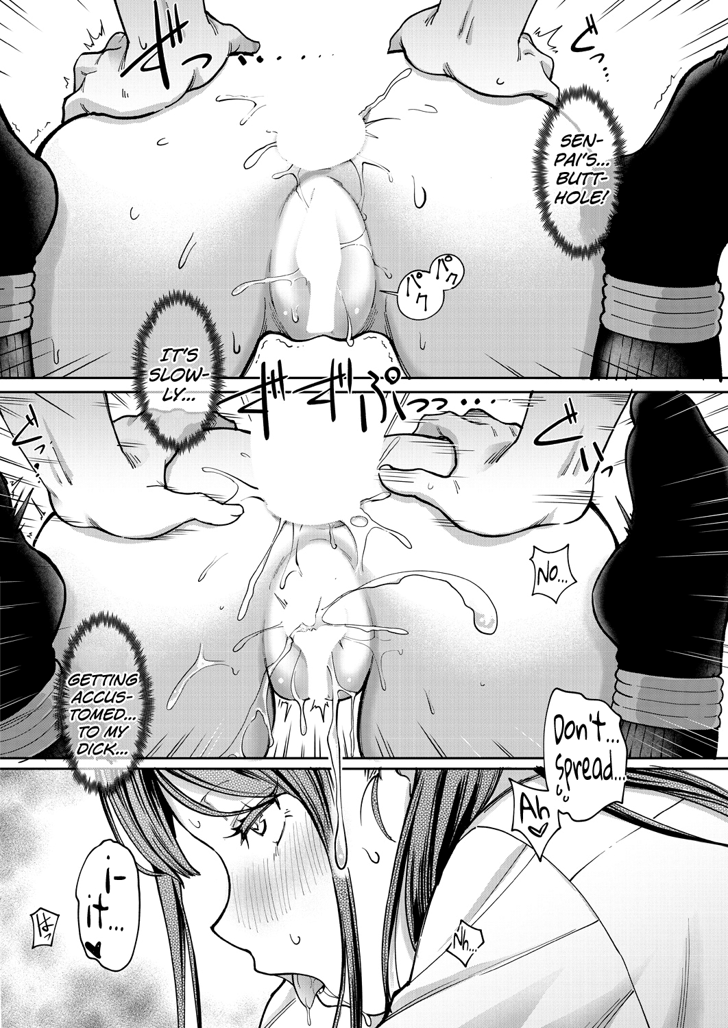 My Girlfriend's Little Sister is a Carnivorous Gyaru Ch. 2 page 35