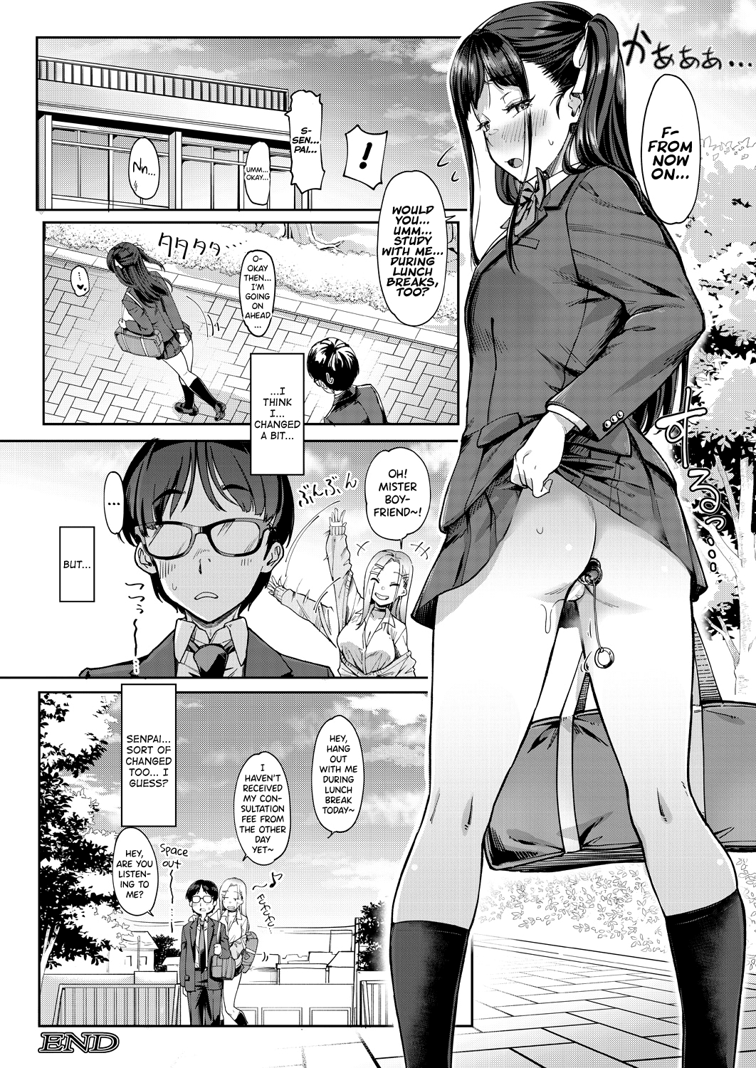 My Girlfriend's Little Sister is a Carnivorous Gyaru Ch. 2 page 57