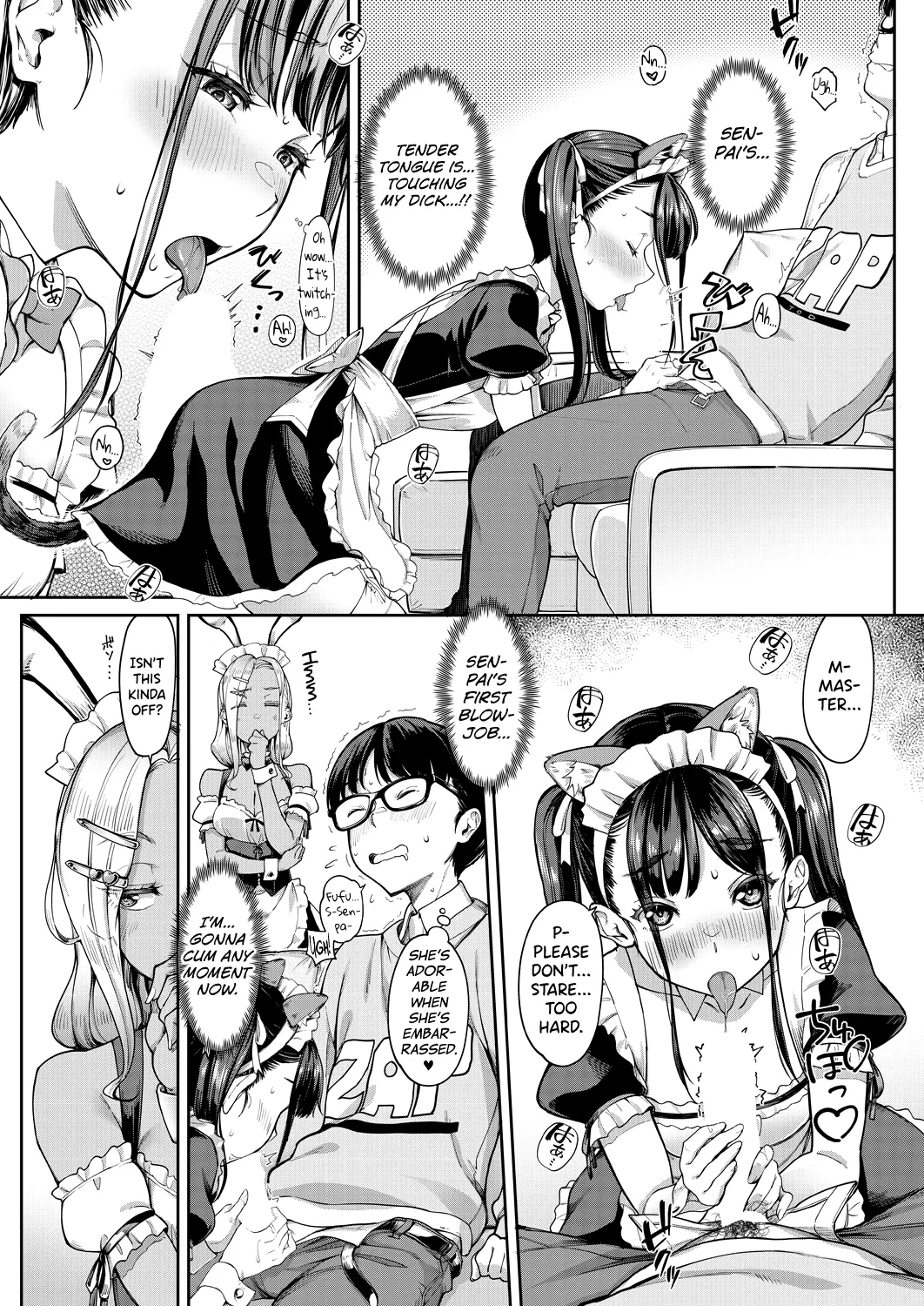 My Girlfriend's Little Sister is a Carnivorous Gyaru Ch. 3 page 11