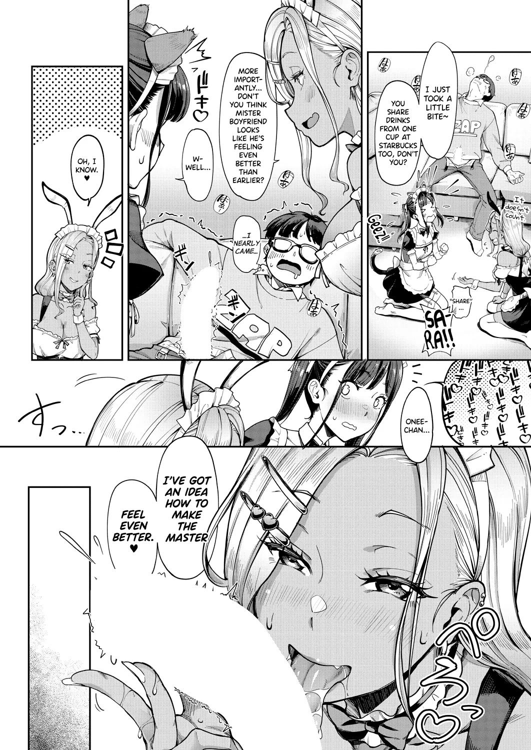 My Girlfriend's Little Sister is a Carnivorous Gyaru Ch. 3 page 15