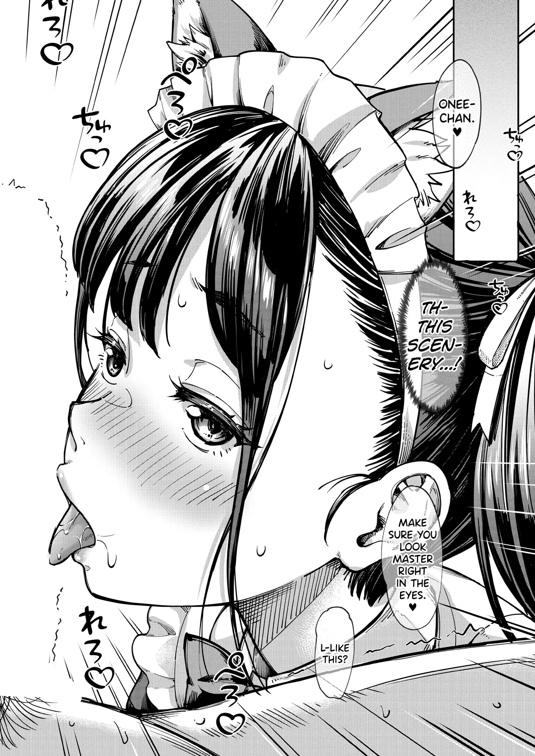My Girlfriend's Little Sister is a Carnivorous Gyaru Ch. 3 page 16