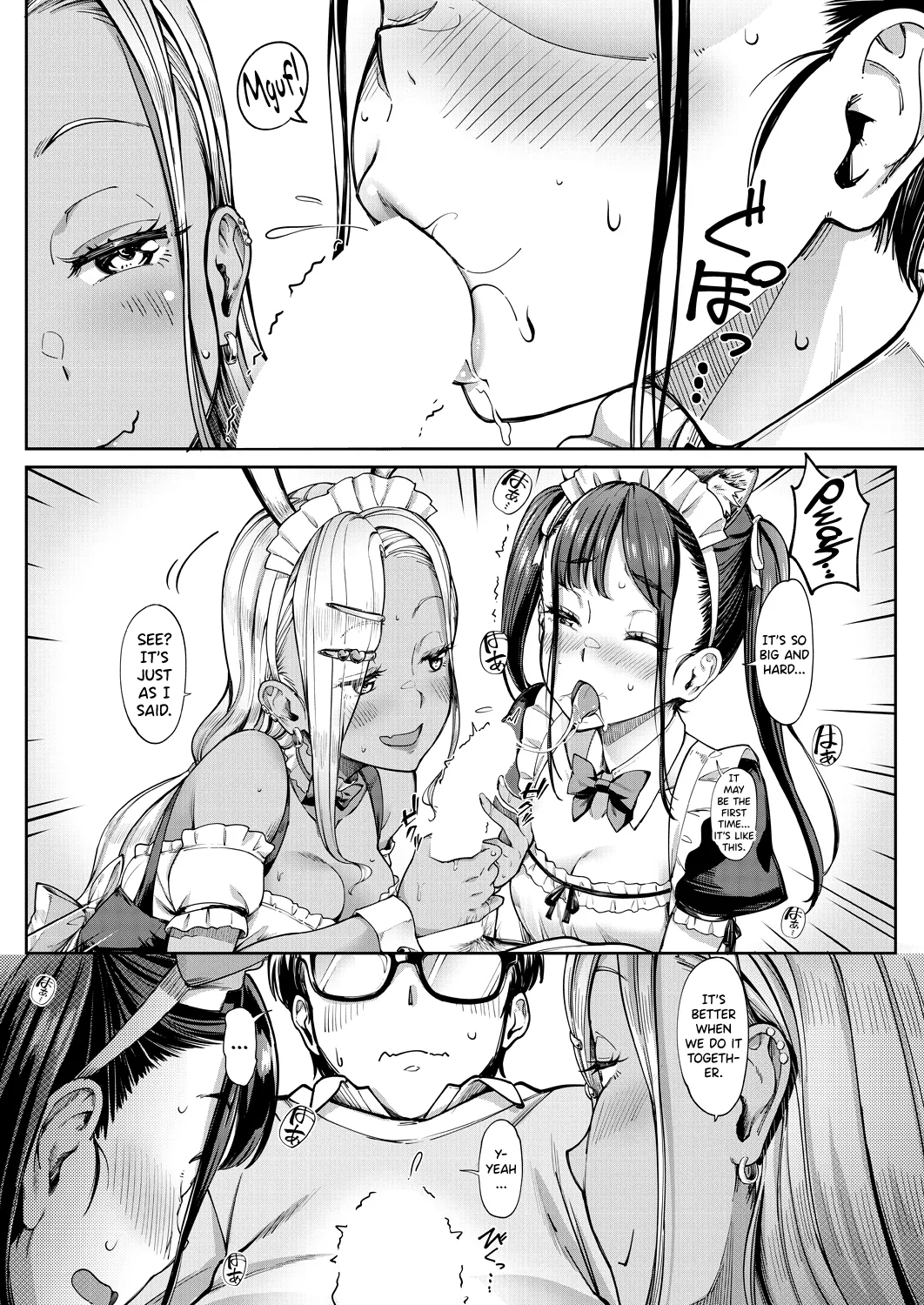 My Girlfriend's Little Sister is a Carnivorous Gyaru Ch. 3 page 19