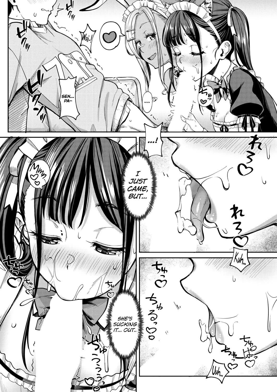 My Girlfriend's Little Sister is a Carnivorous Gyaru Ch. 3 page 26