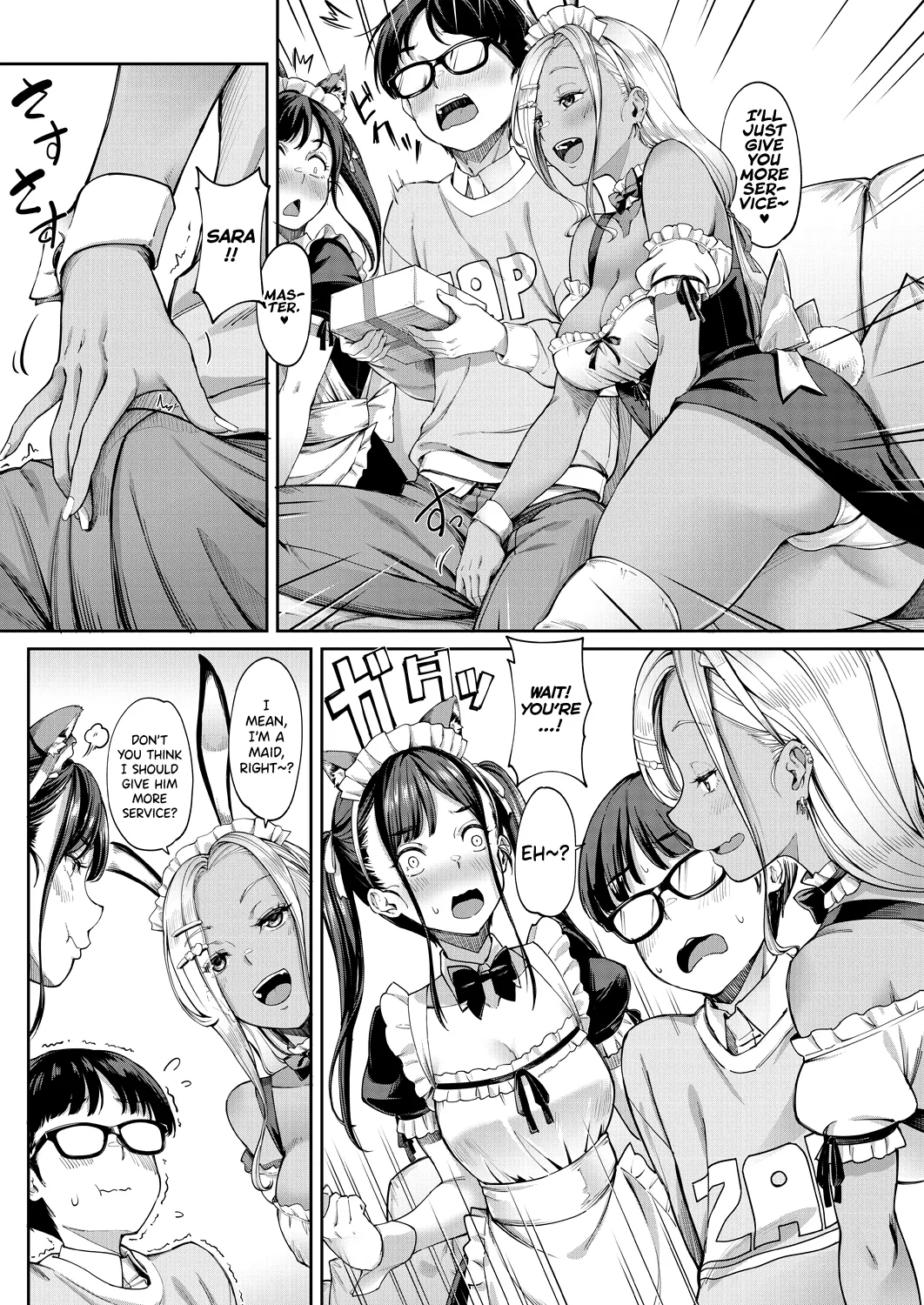 My Girlfriend's Little Sister is a Carnivorous Gyaru Ch. 3 page 8