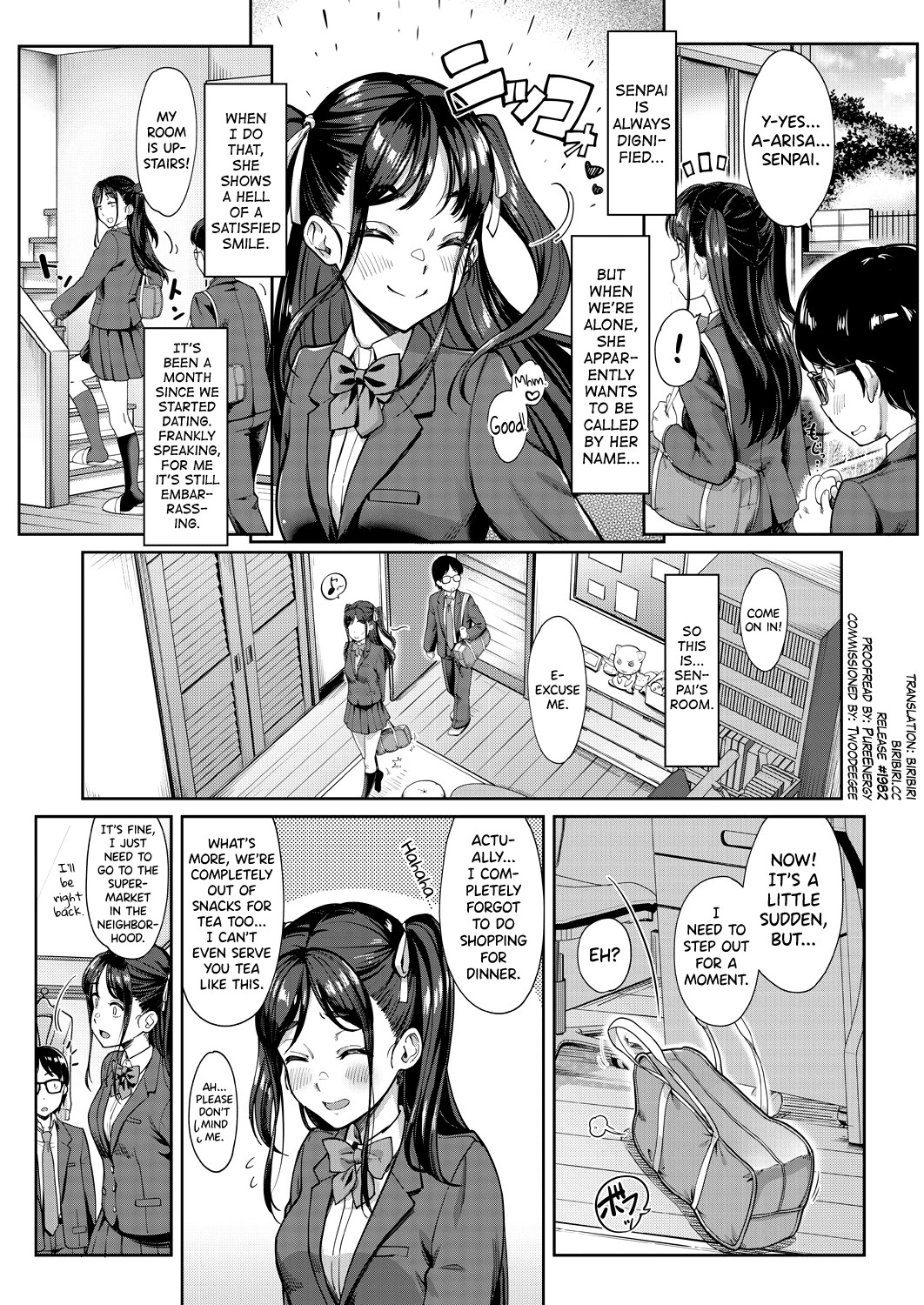 My Girlfriend's Little Sister is a Carnivorous Gyaru page 2