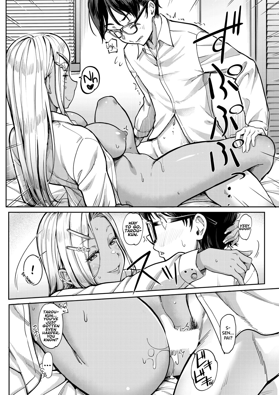 My Girlfriend's Little Sister is a Carnivorous Gyaru page 41