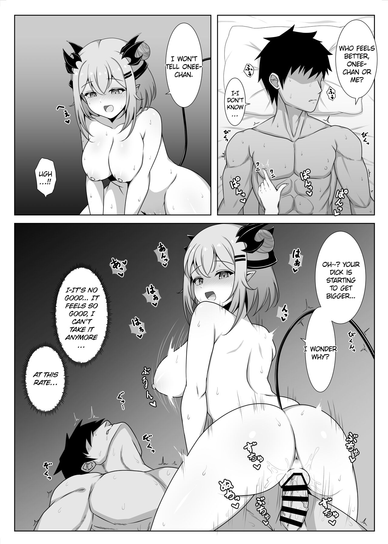 My Girlfriend's Little Sister! page 12